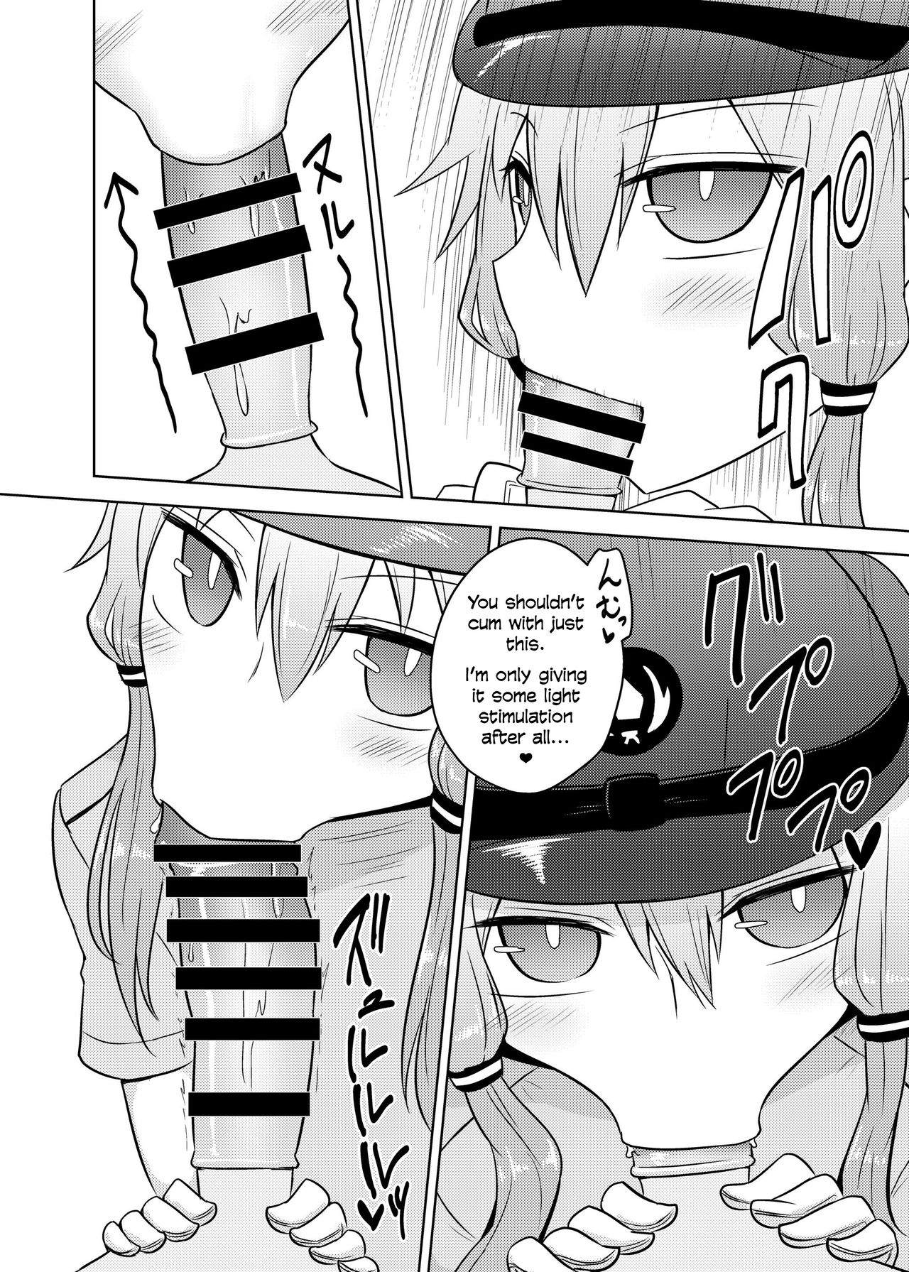 Fukei Yukari-san ni Saretai! page 8