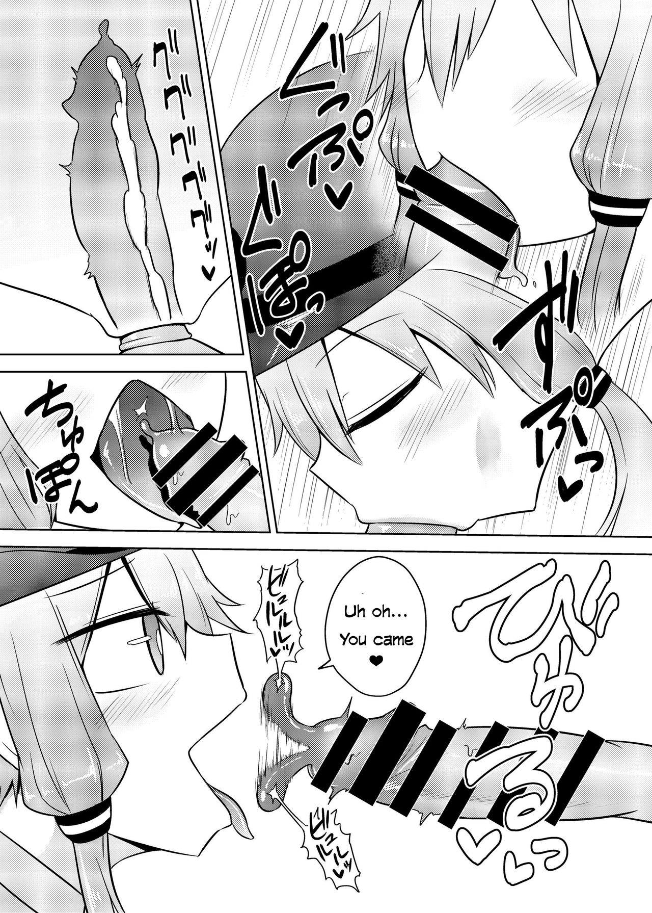 Fukei Yukari-san ni Saretai! page 9