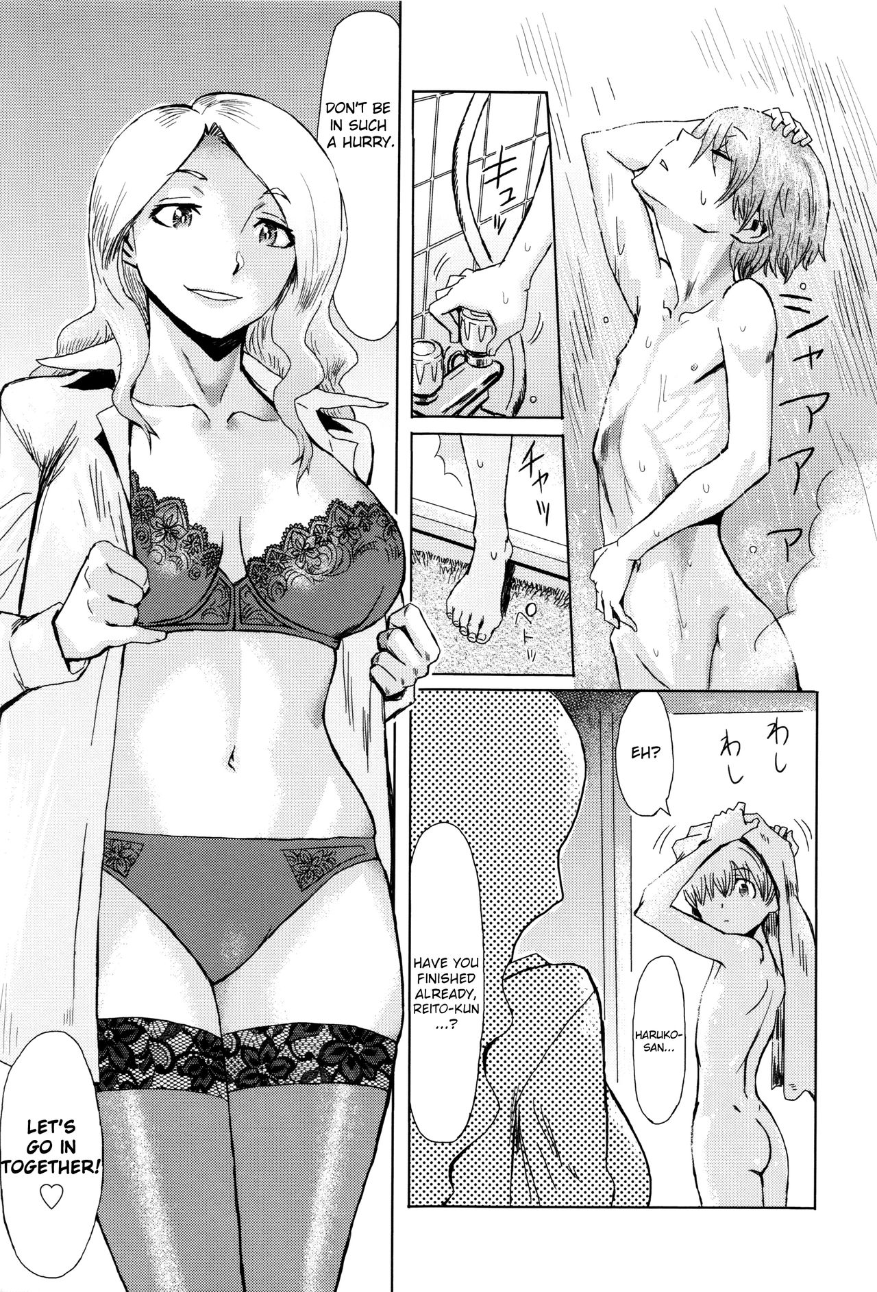 Fukigen na Kajitsu-tachi ~Displeased Fruits~ page 147