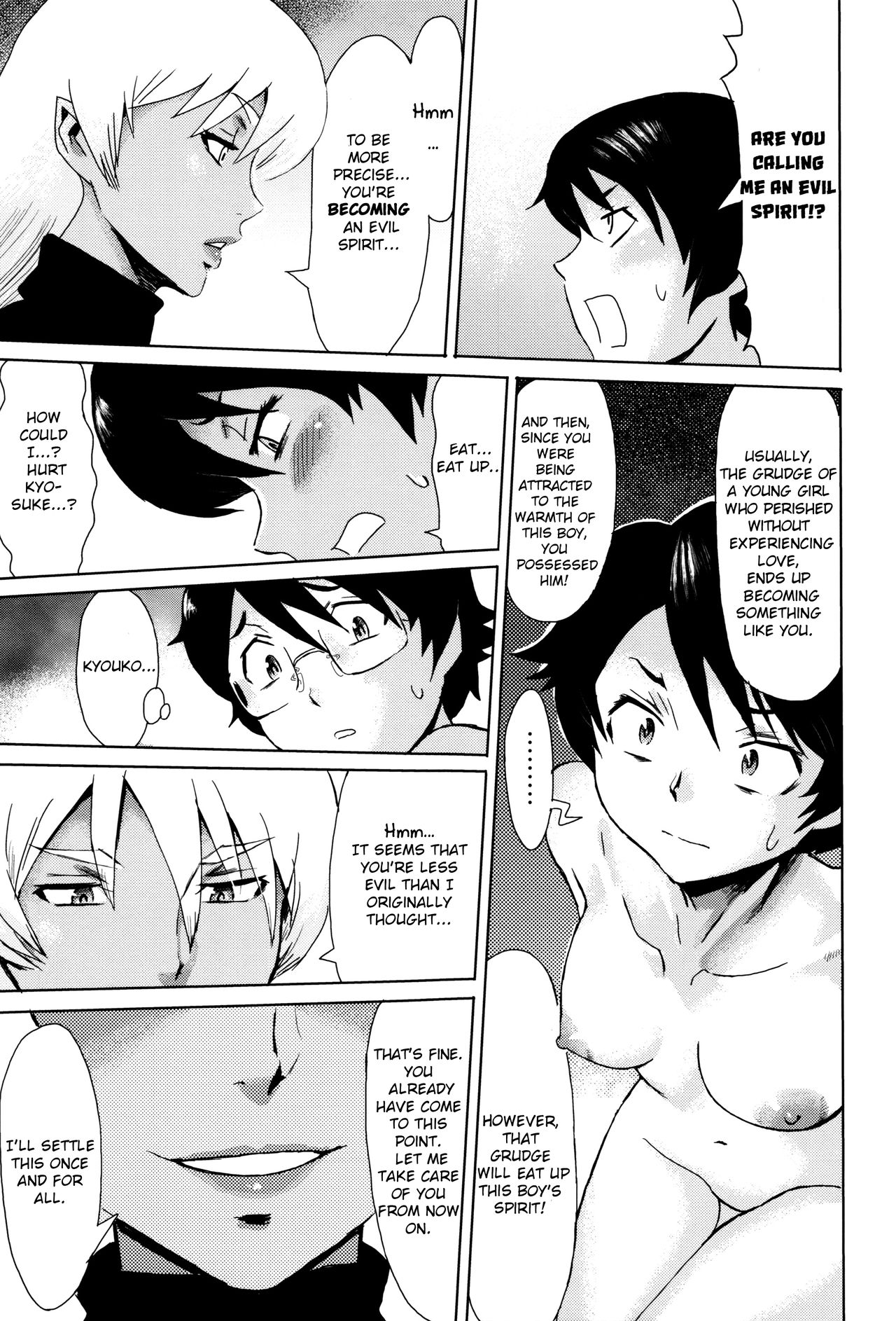 Fukigen na Kajitsu-tachi ~Displeased Fruits~ page 189