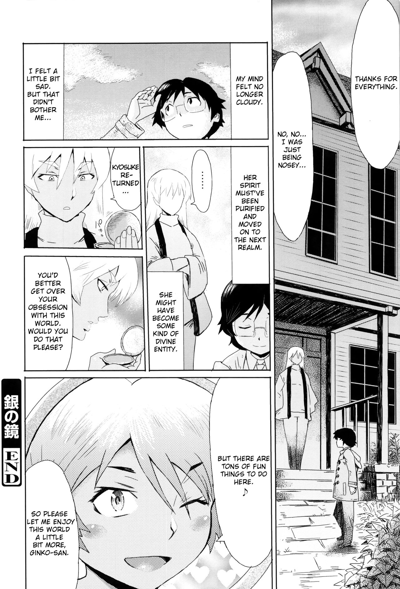 Fukigen na Kajitsu-tachi ~Displeased Fruits~ page 208