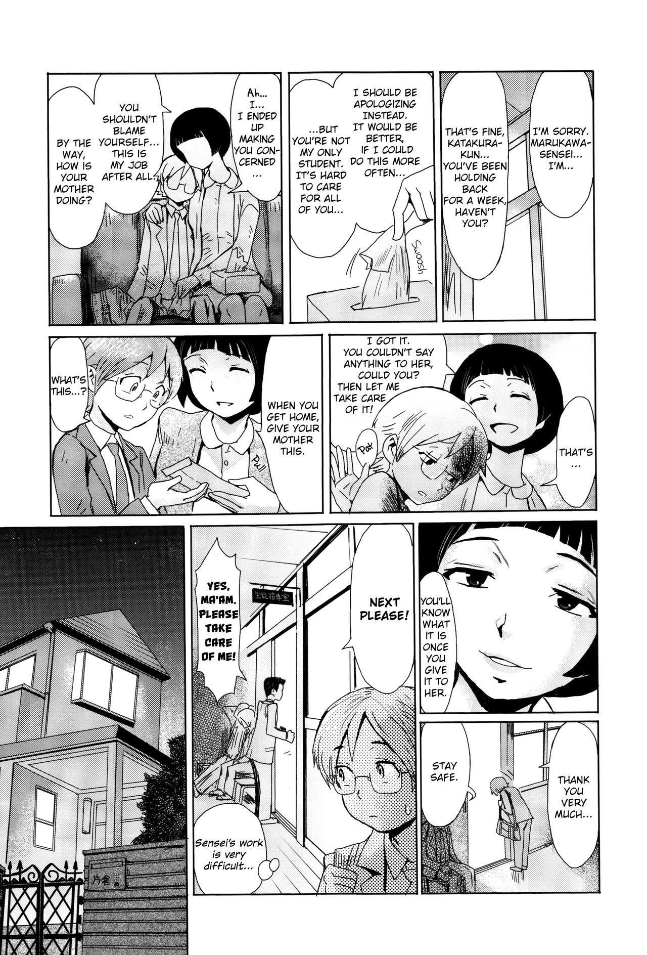 Fukigen na Kajitsu-tachi ~Displeased Fruits~ page 75