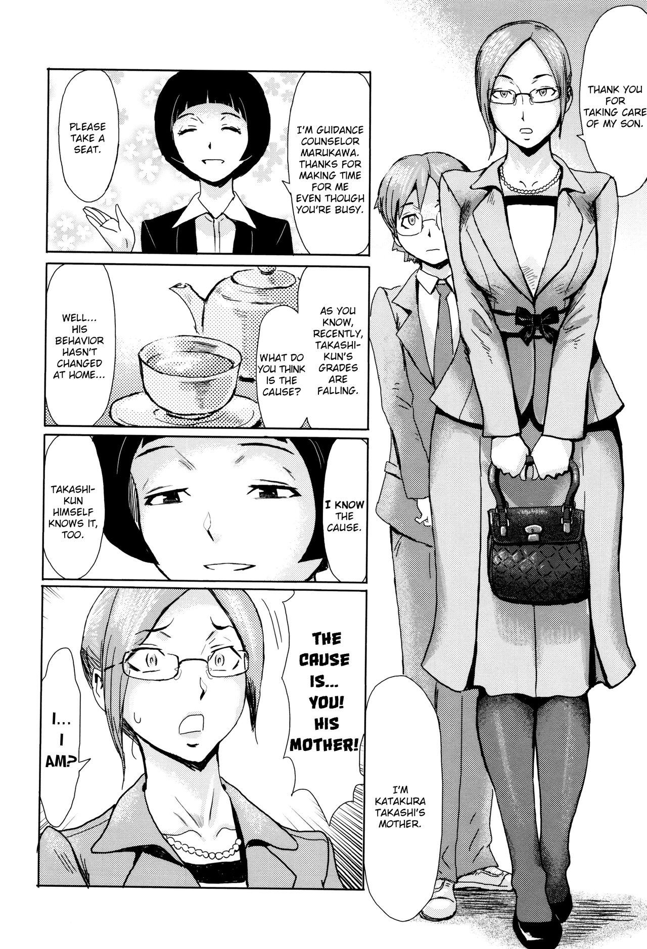 Fukigen na Kajitsu-tachi ~Displeased Fruits~ page 78