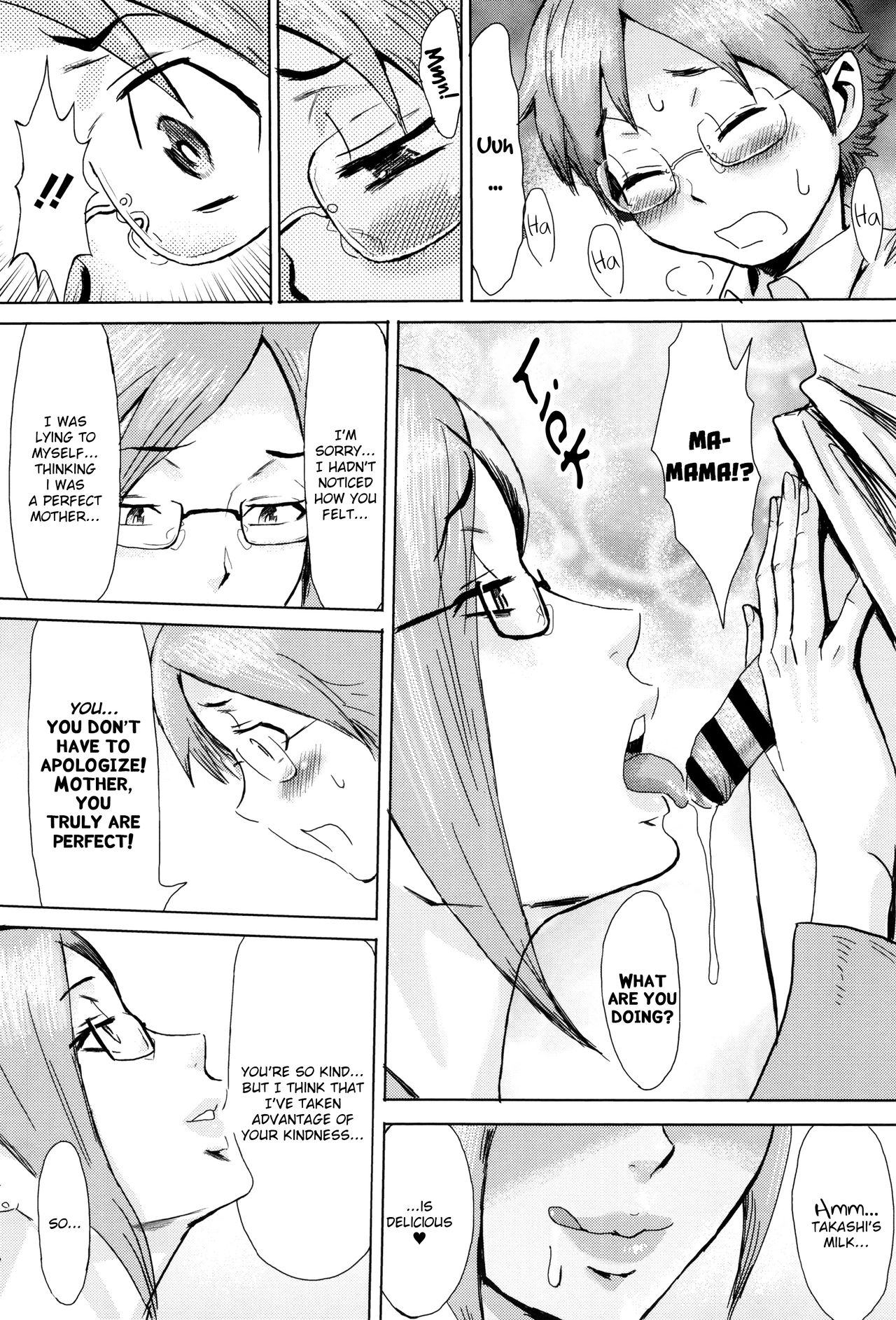 Fukigen na Kajitsu-tachi ~Displeased Fruits~ page 82