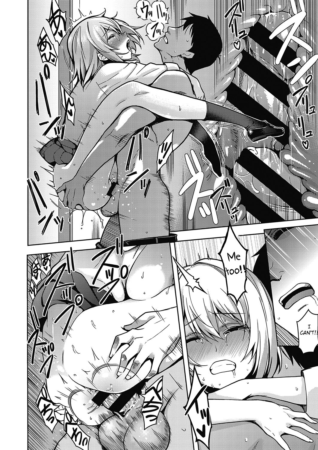 Fukigen na Kanojo page 22