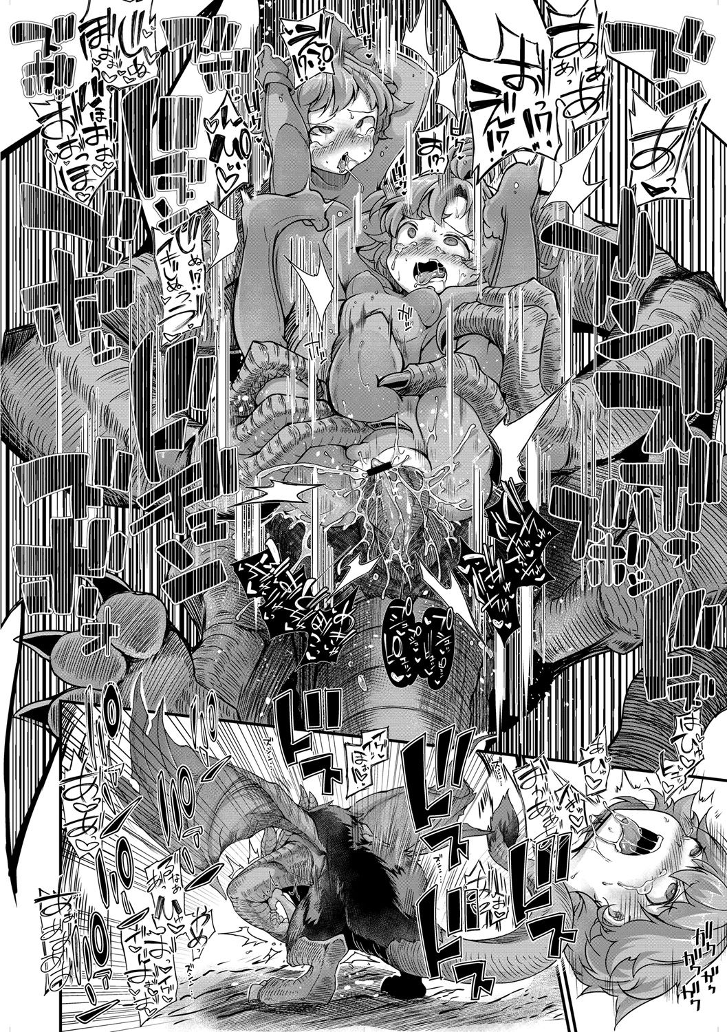 Fukkou!? Ishu Kouhai -Mazoku to Ningen no Kyousei Jidai- 8-wa page 18