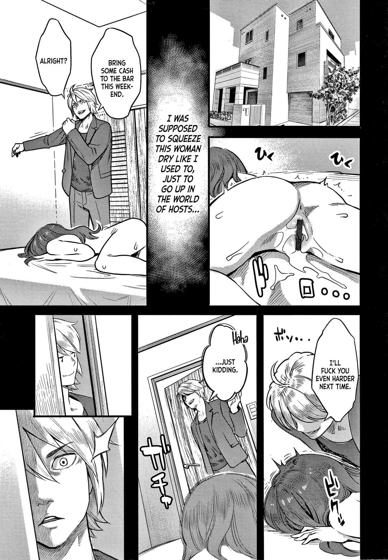 Fukujuu Keiyaku (Kouhen)｜Contract of Submission page 3