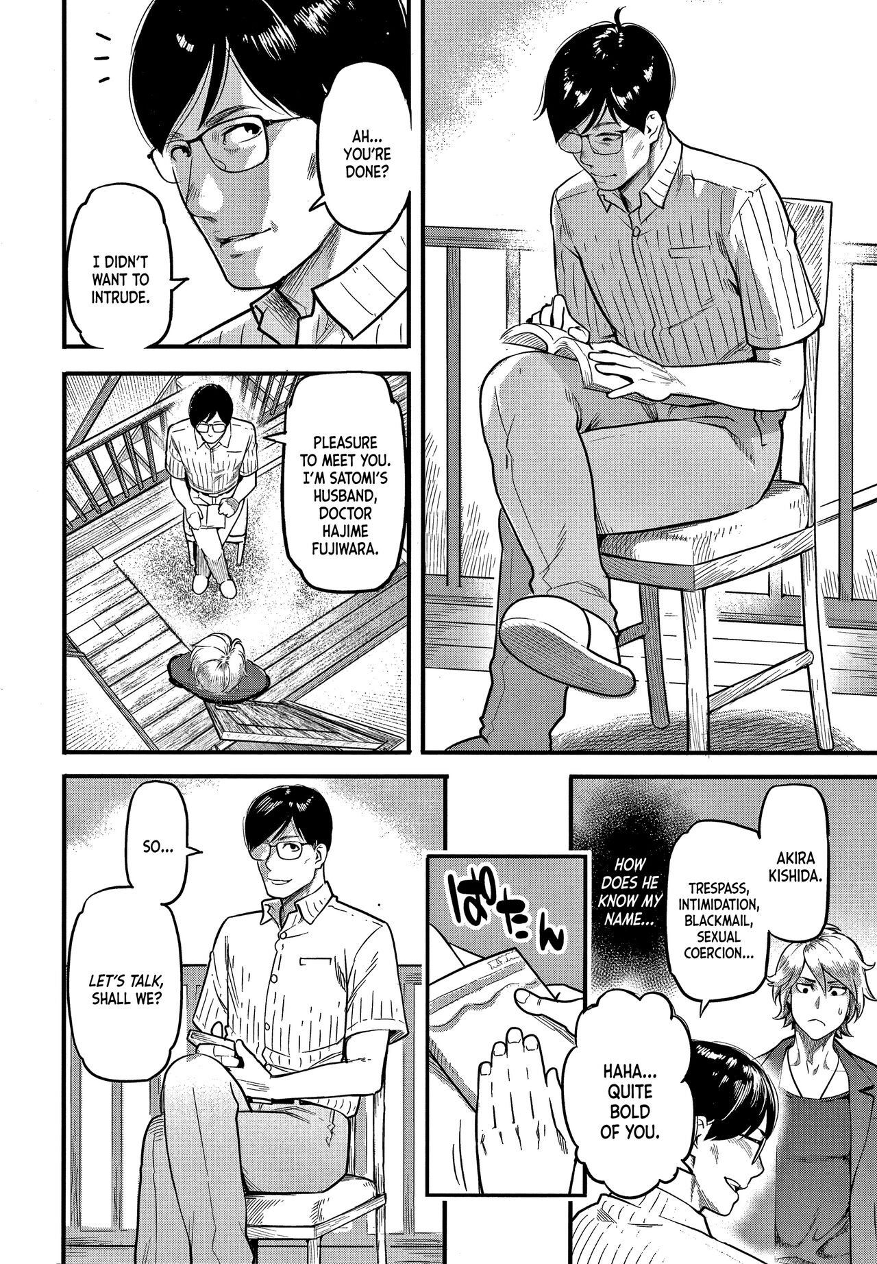 Fukujuu Keiyaku (Kouhen)｜Contract of Submission page 4