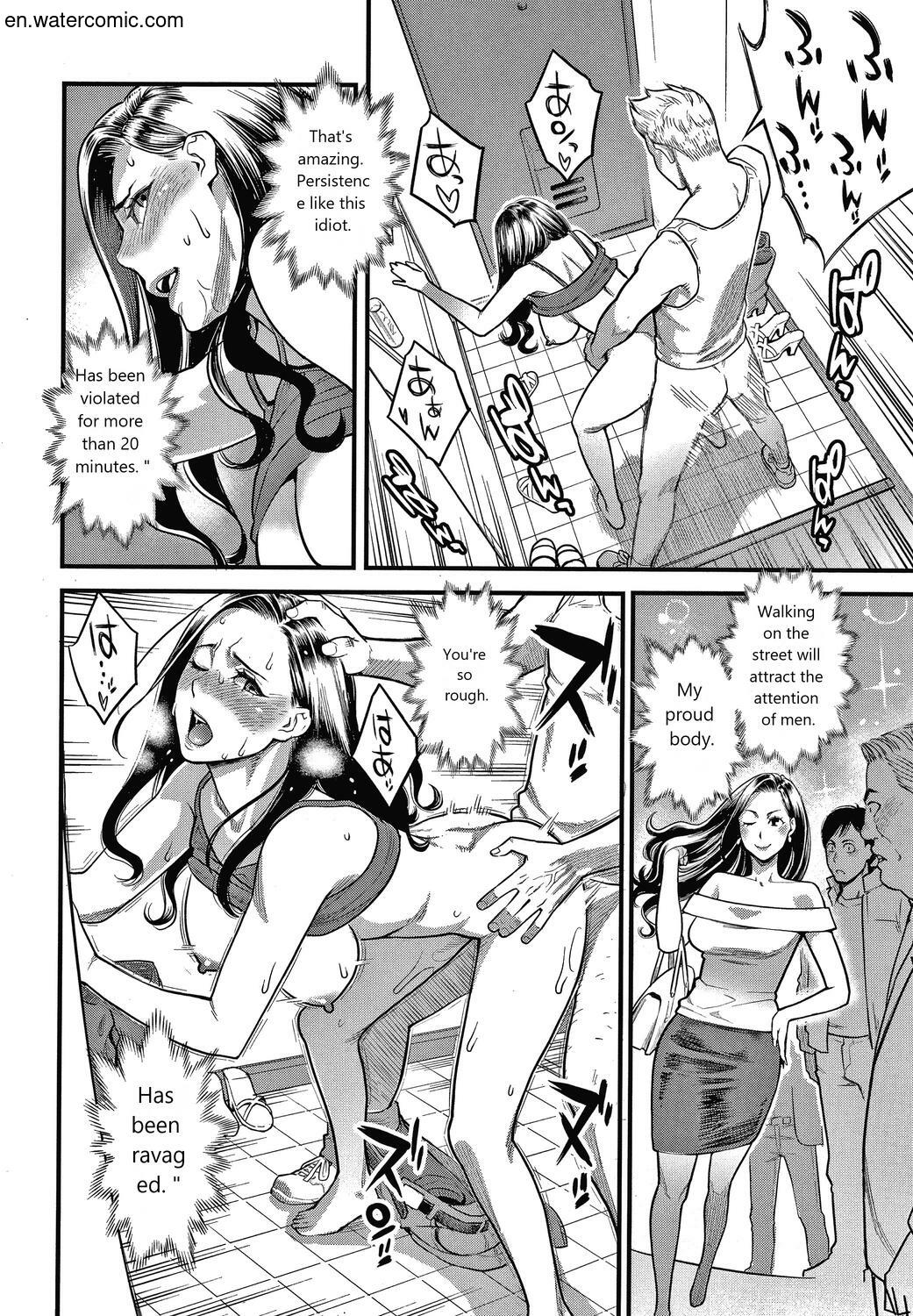 Fukujuu Keiyaku page 101