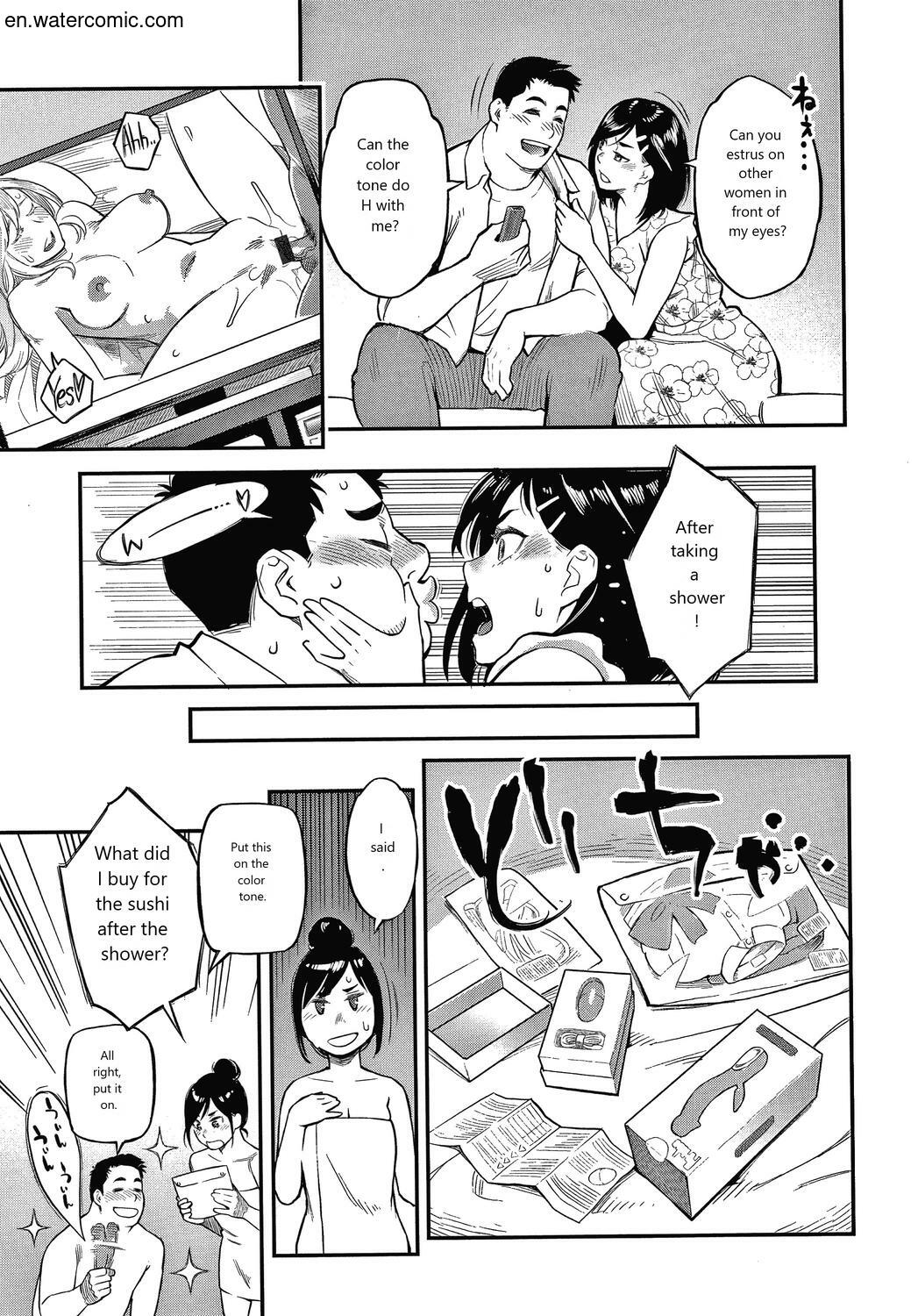 Fukujuu Keiyaku page 130