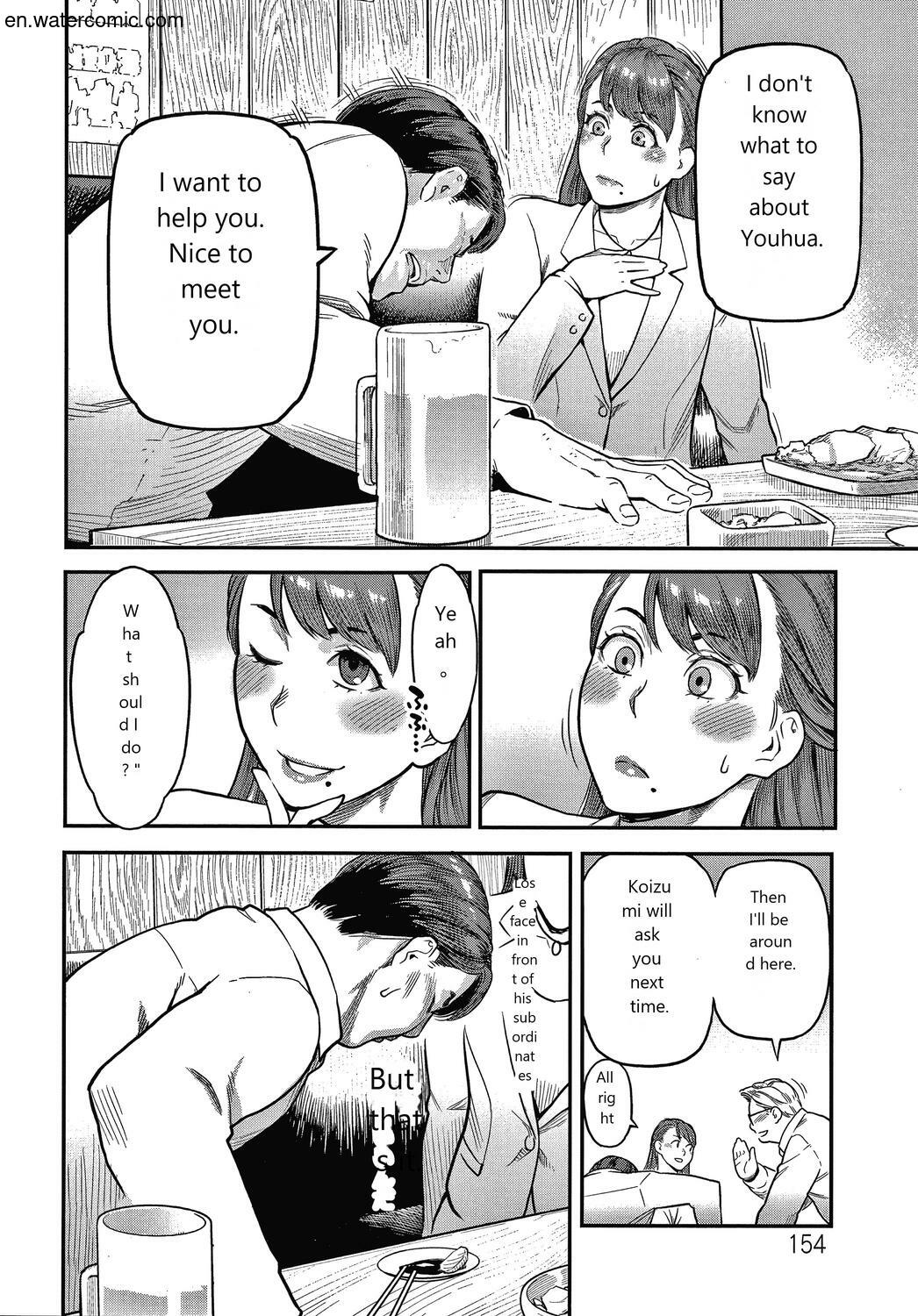 Fukujuu Keiyaku page 155