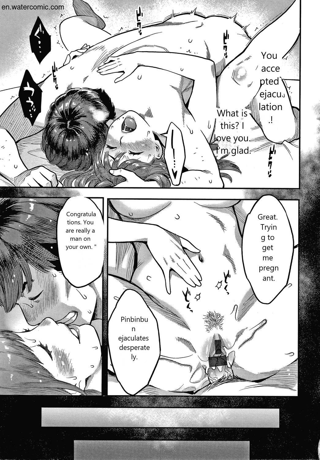 Fukujuu Keiyaku page 168