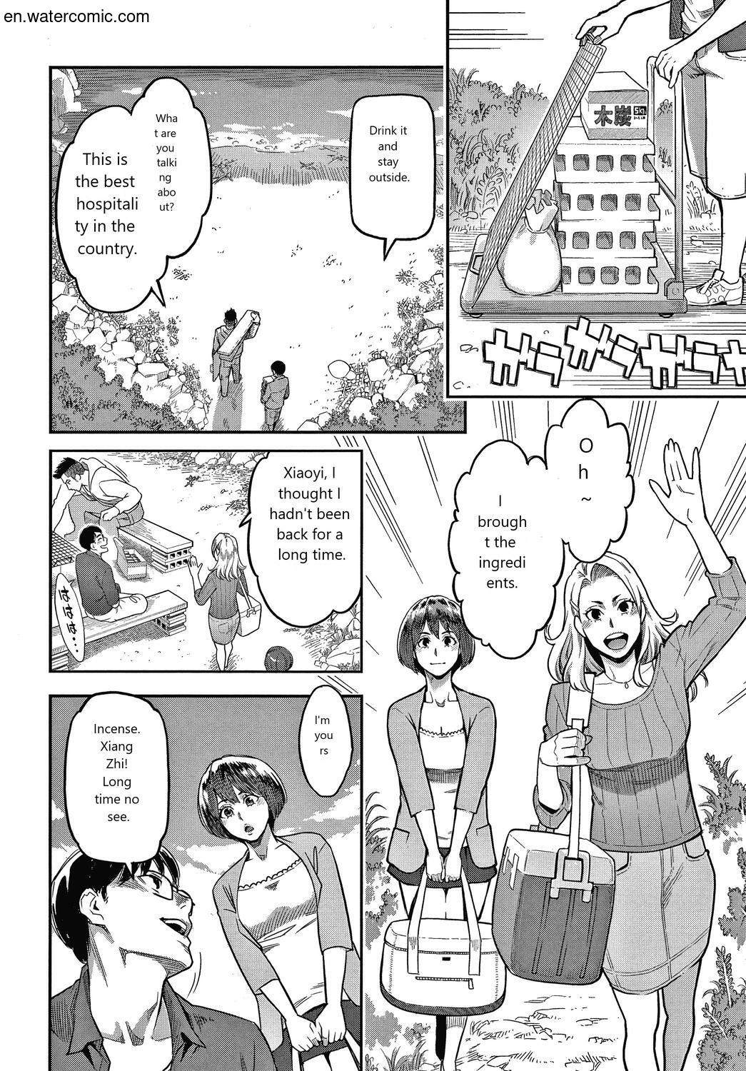 Fukujuu Keiyaku page 173