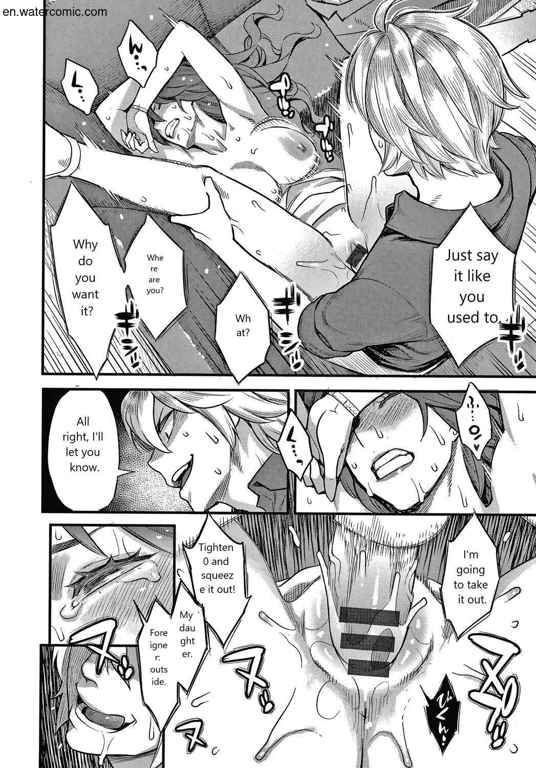 Fukujuu Keiyaku page 19