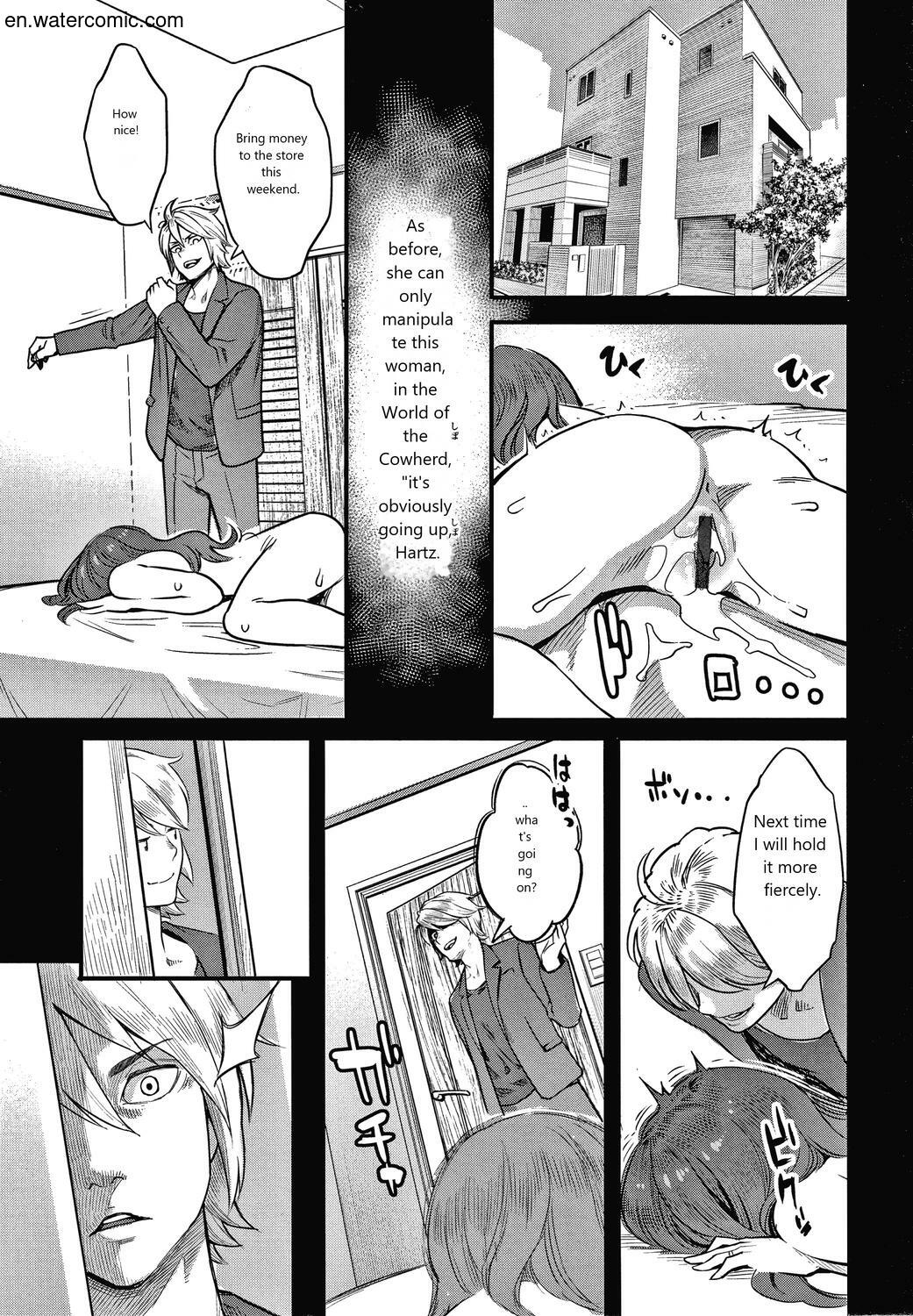 Fukujuu Keiyaku page 26