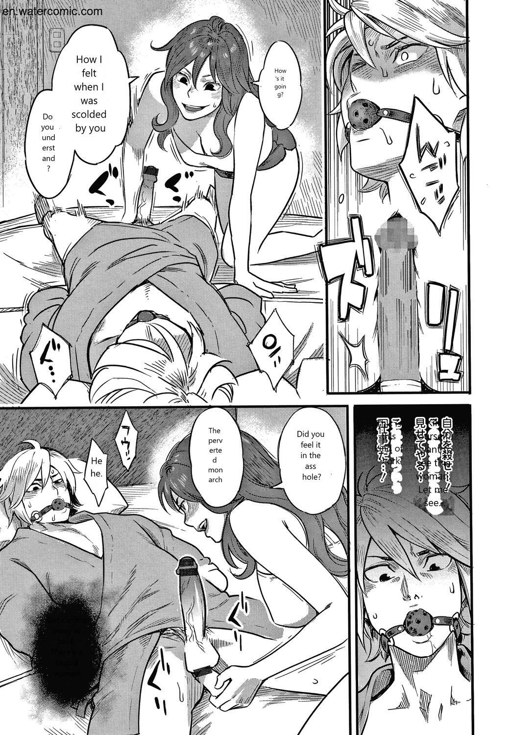 Fukujuu Keiyaku page 32