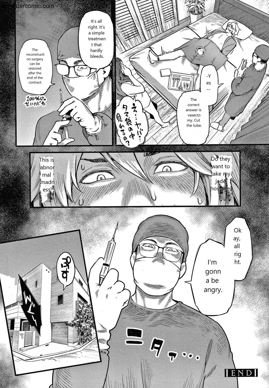 Fukujuu Keiyaku page 43