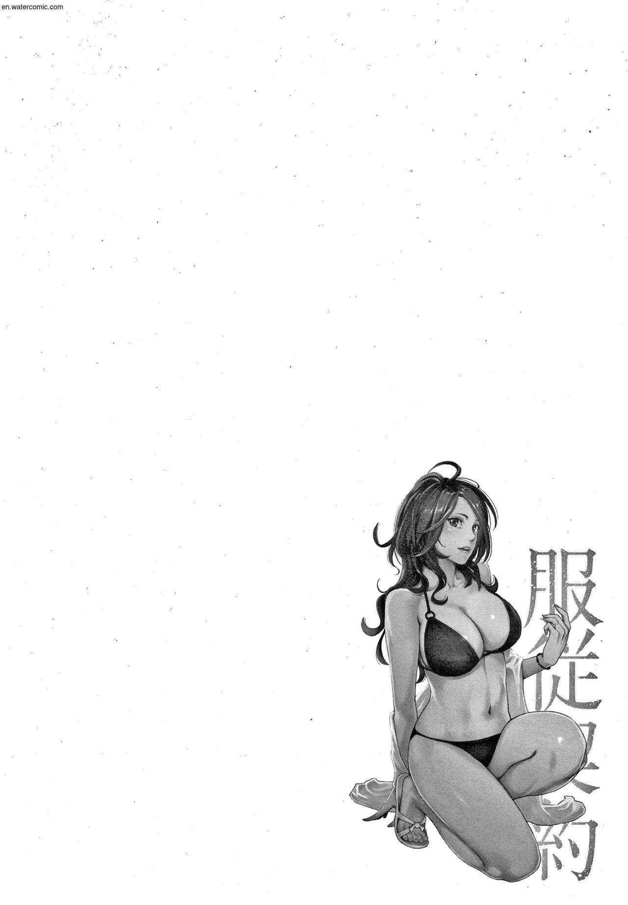 Fukujuu Keiyaku page 45