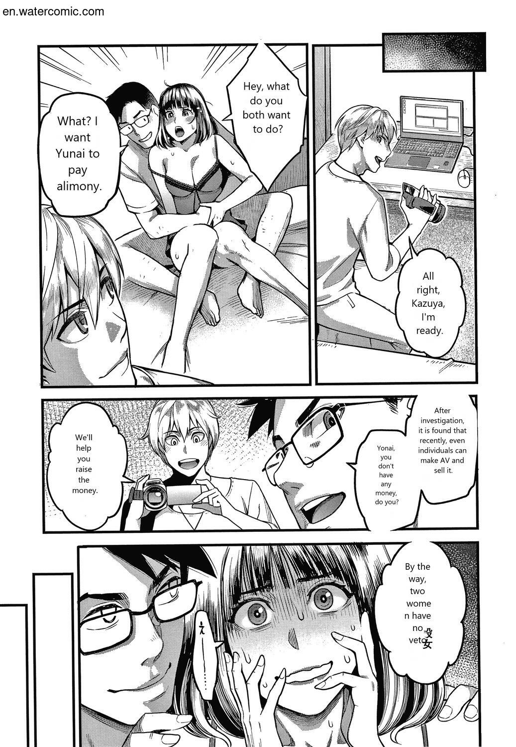 Fukujuu Keiyaku page 52
