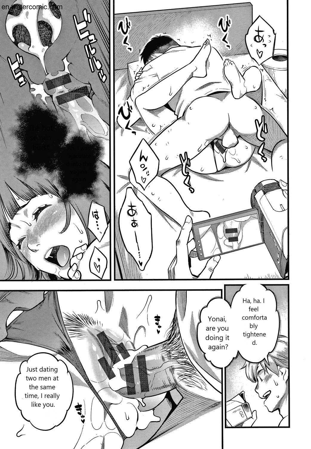Fukujuu Keiyaku page 62