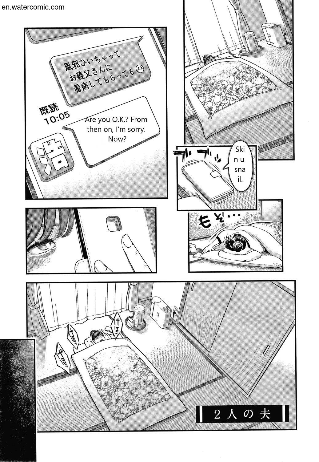 Fukujuu Keiyaku page 66