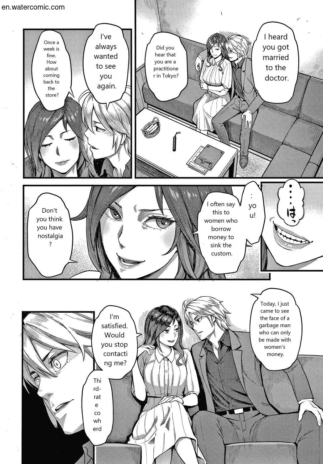 Fukujuu Keiyaku page 9