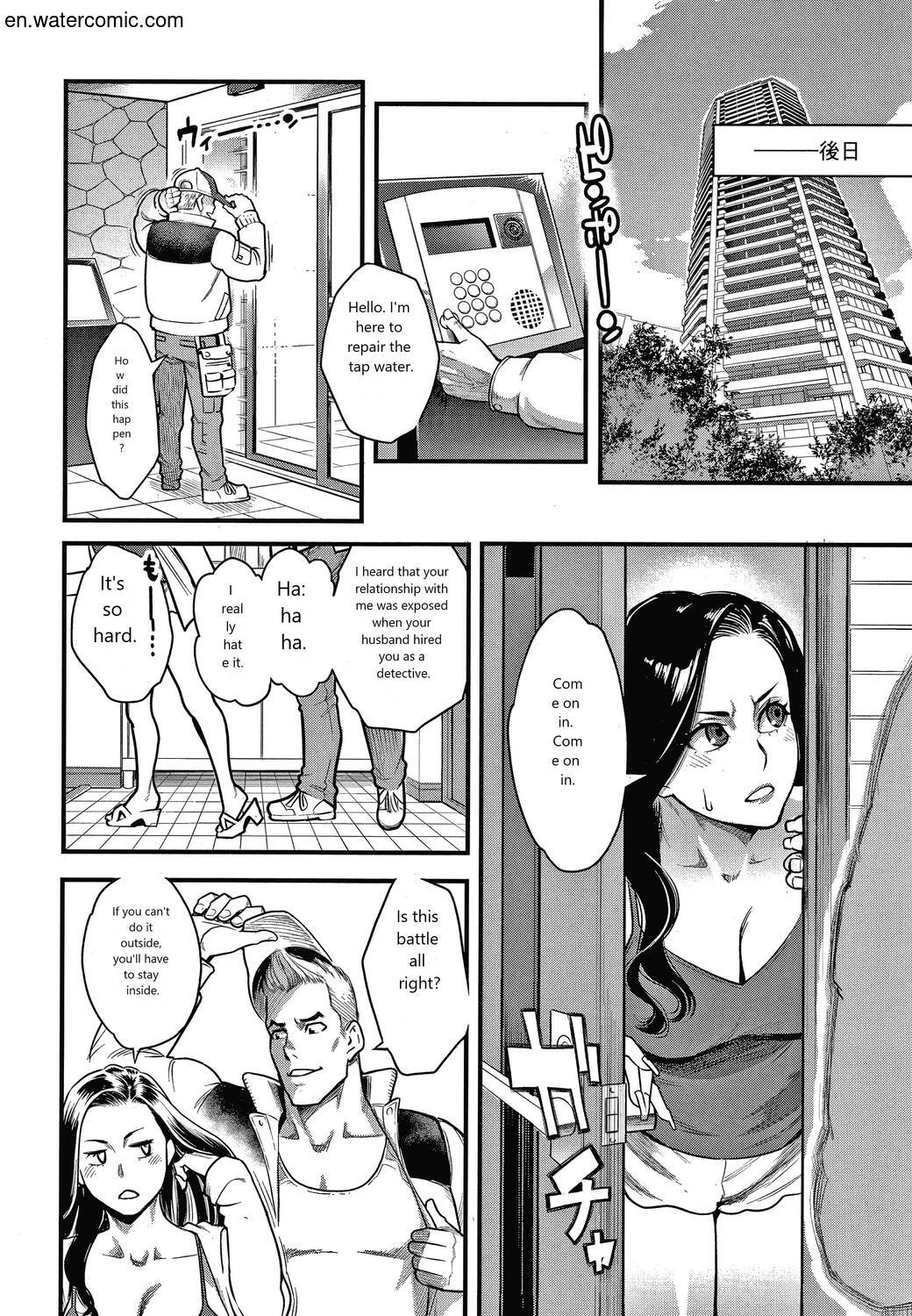 Fukujuu Keiyaku page 93
