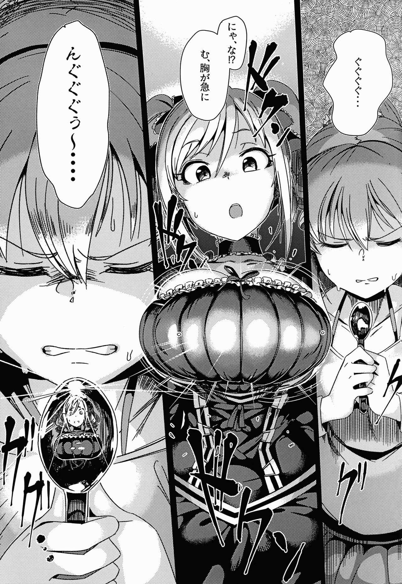 Fukunyuu M@STER Cinderella Stage page 9