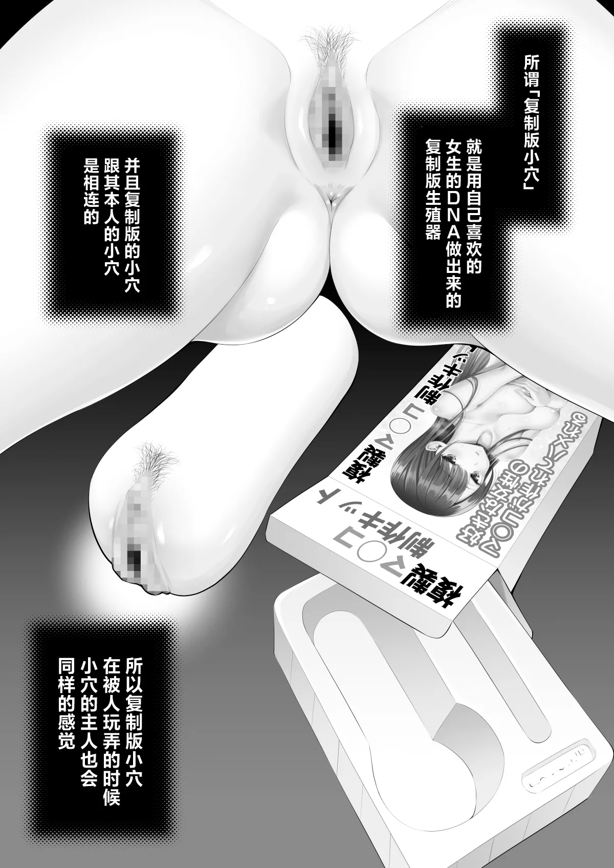 Fukusei Manko 2~ Majime na Manko Hen~ page 2