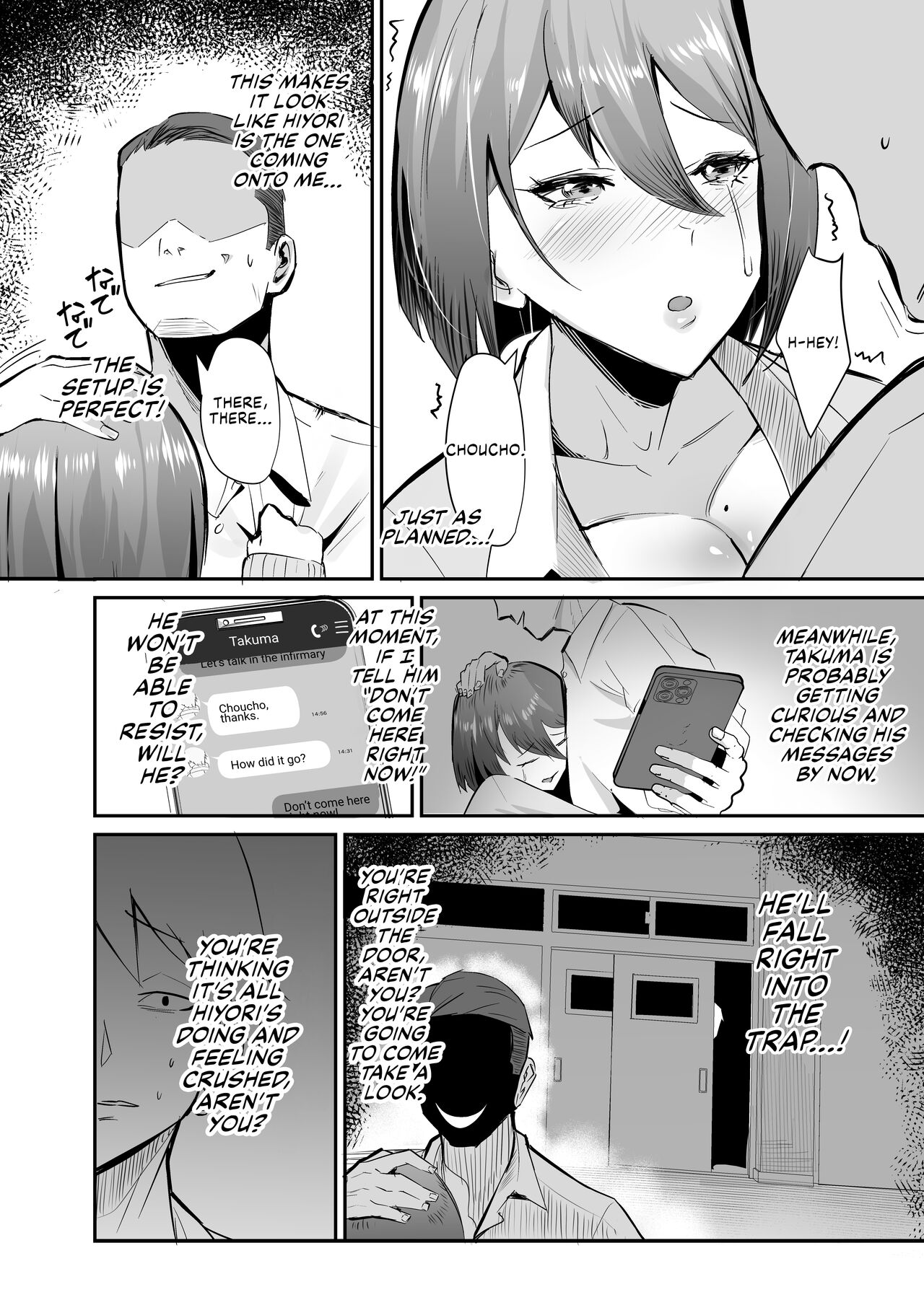 Fukushu NTR <Okaseri Kaeshi Tatsuri Kaeshi> ~Mou Gamannarane! Oyako Soutte Baka na Otoko to Taukiae Iyakatte!~ page 15
