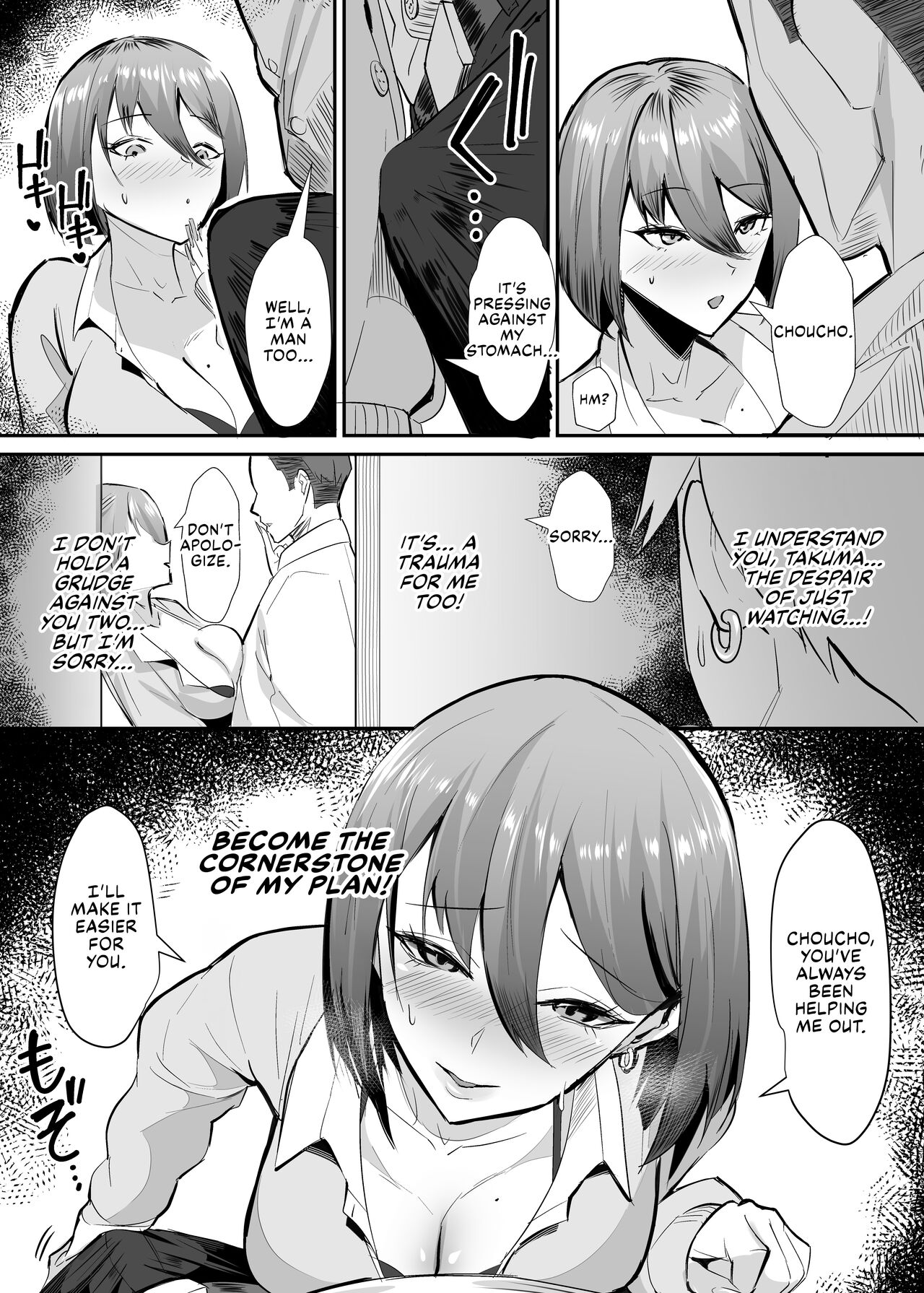 Fukushu NTR <Okaseri Kaeshi Tatsuri Kaeshi> ~Mou Gamannarane! Oyako Soutte Baka na Otoko to Taukiae Iyakatte!~ page 16