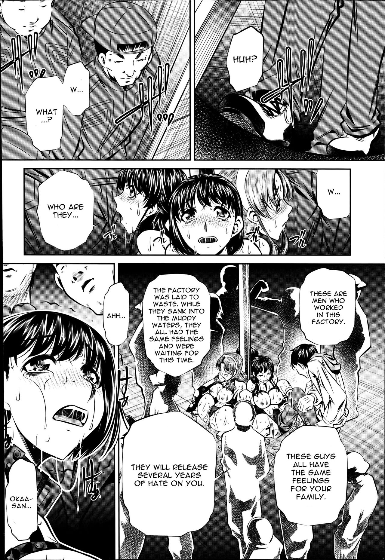 Fukushuu no Uta page 108