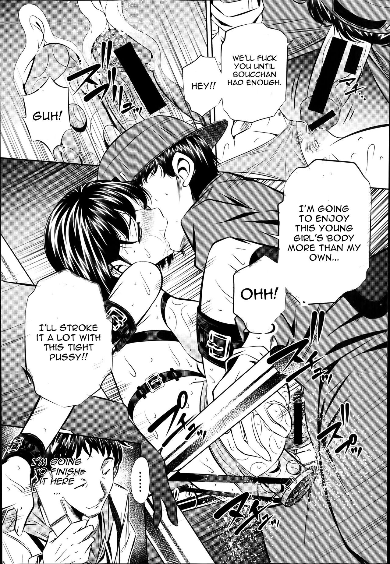 Fukushuu no Uta page 115