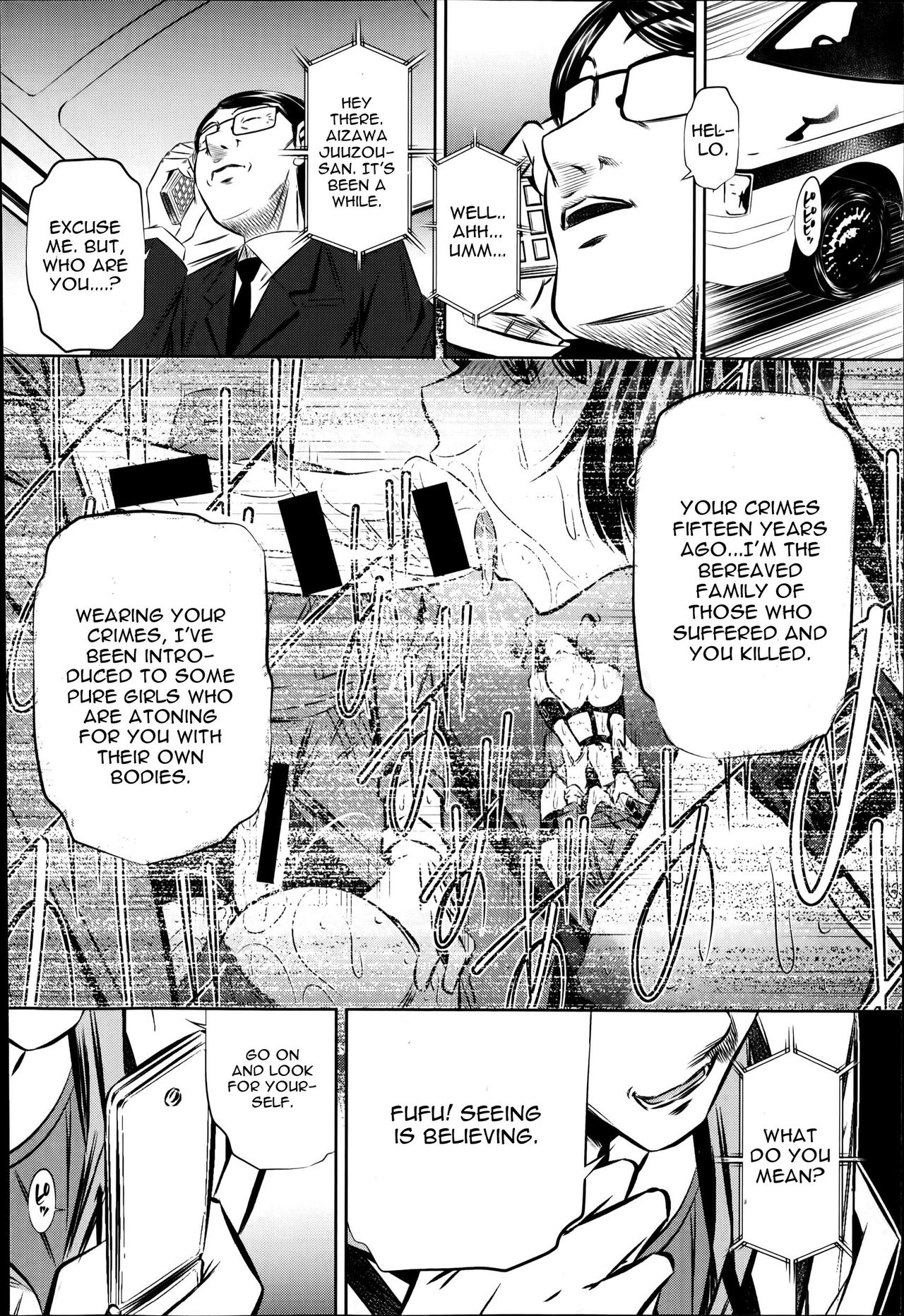 Fukushuu no Uta page 116