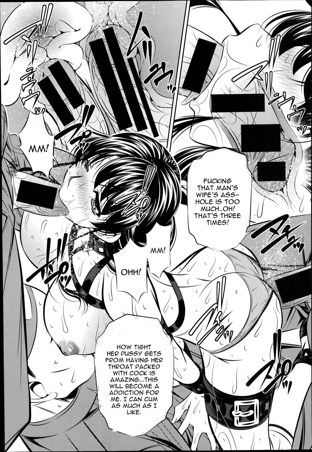 Fukushuu no Uta page 119