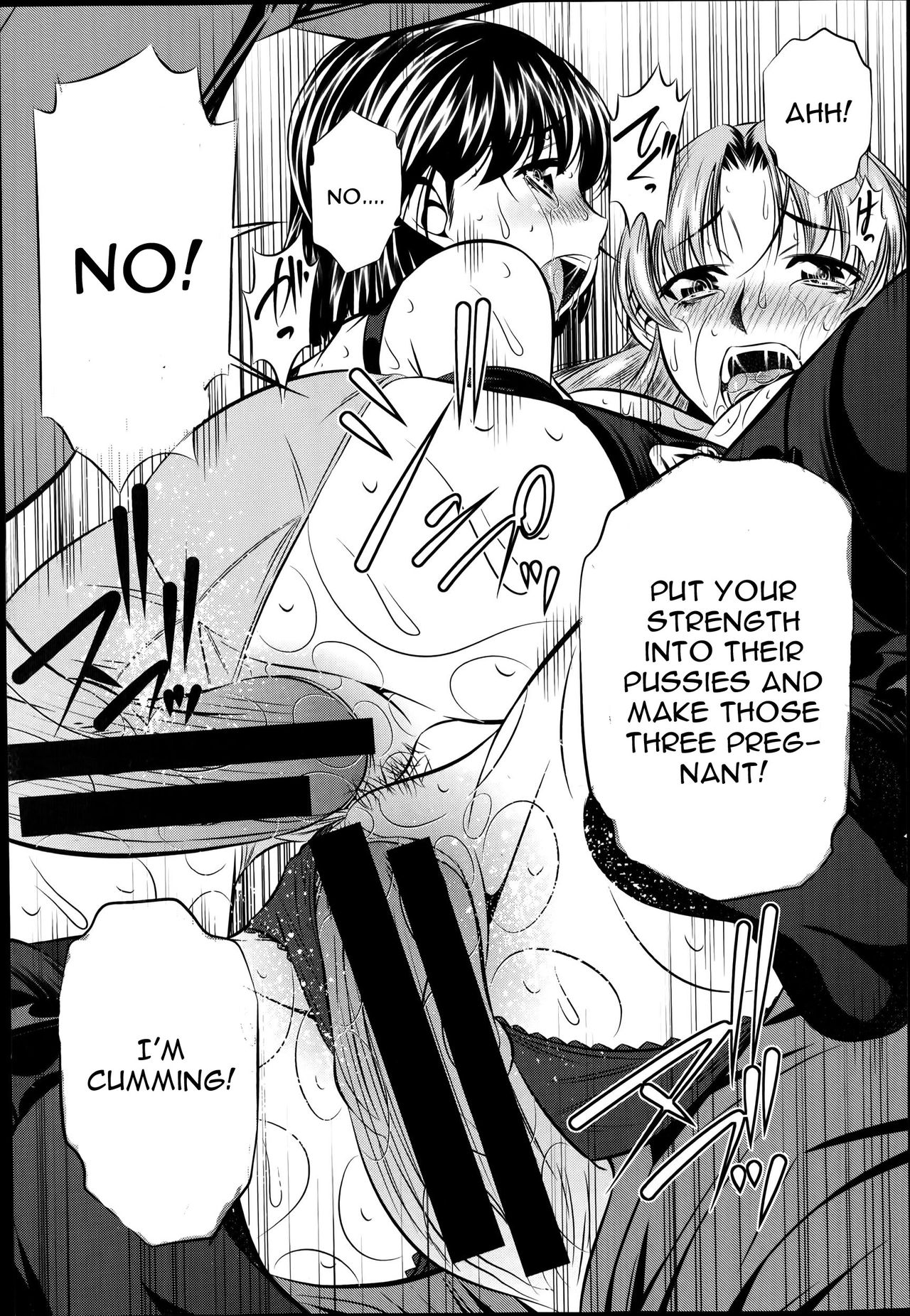 Fukushuu no Uta page 121