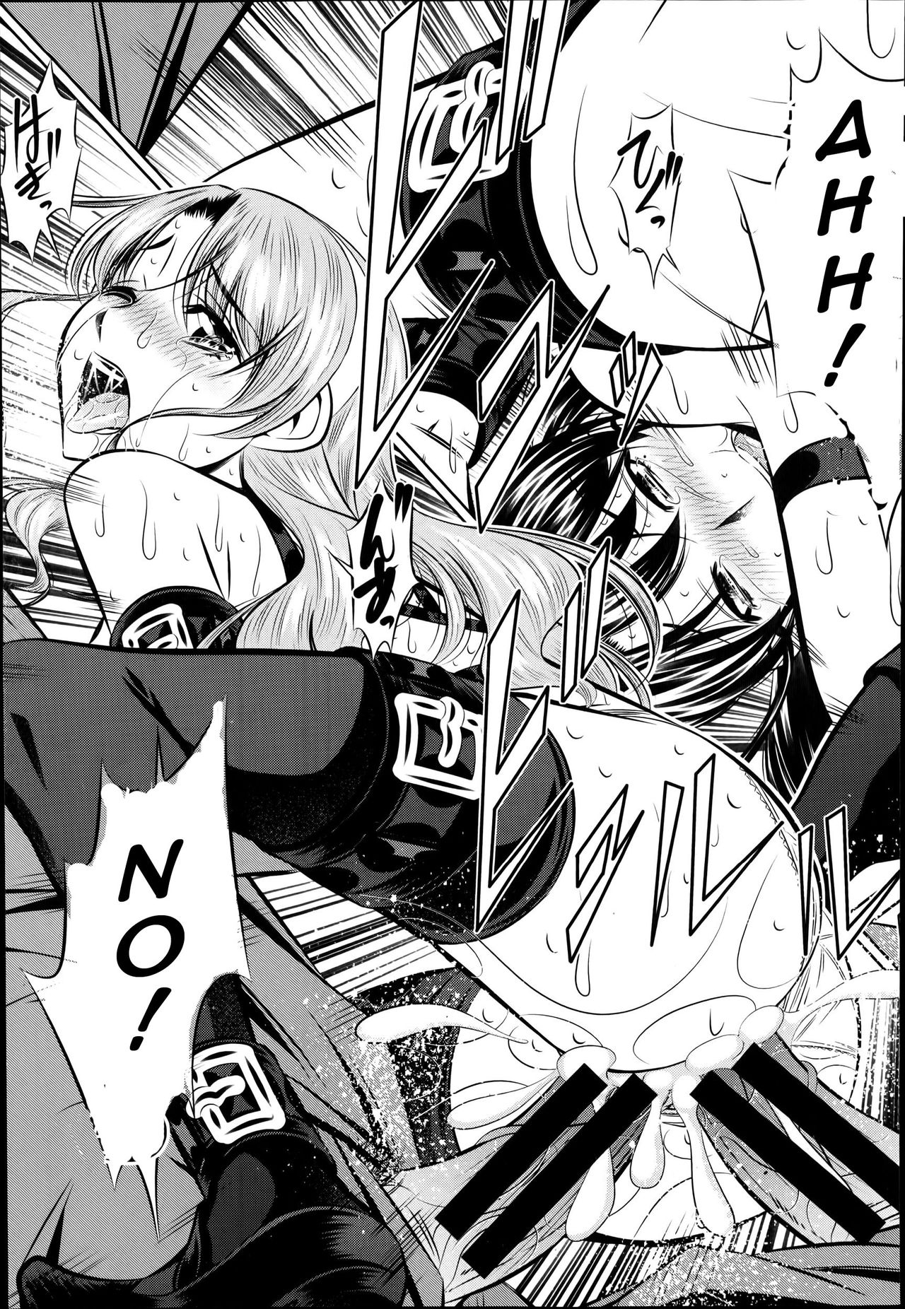 Fukushuu no Uta page 123
