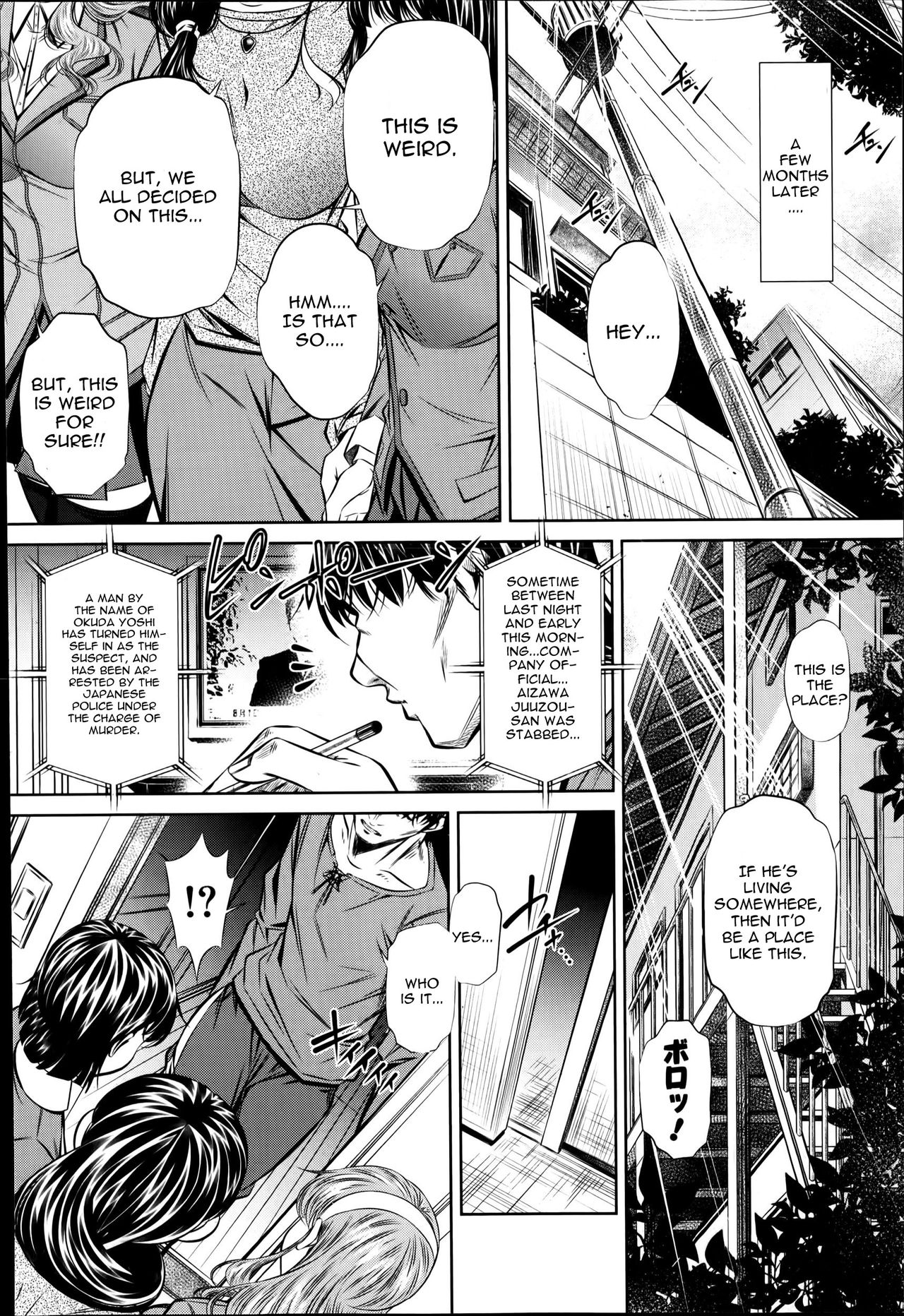 Fukushuu no Uta page 130