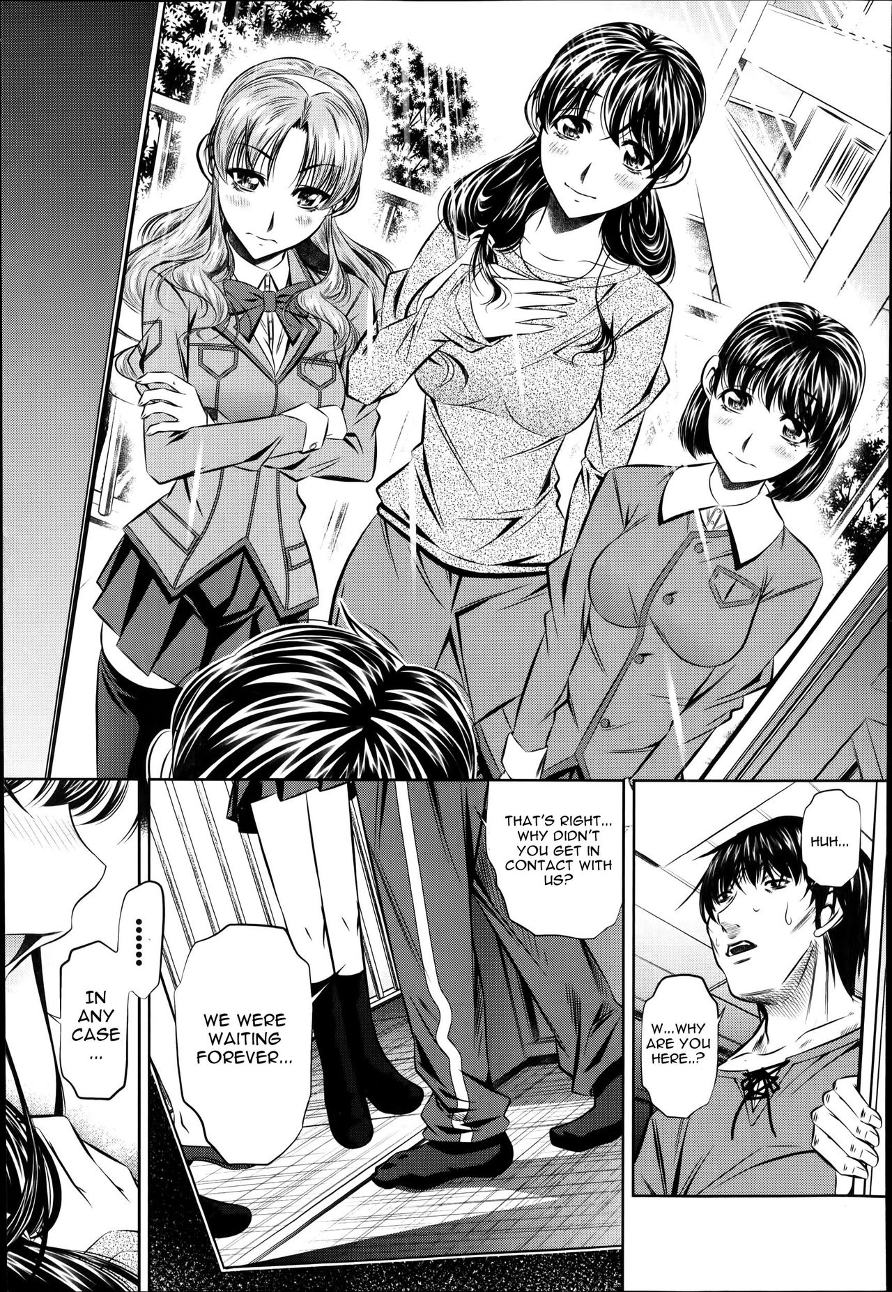 Fukushuu no Uta page 131