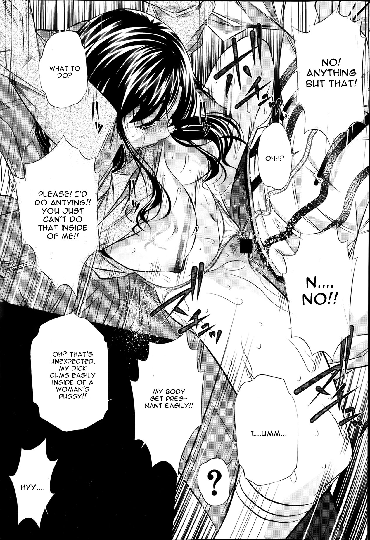 Fukushuu no Uta page 17
