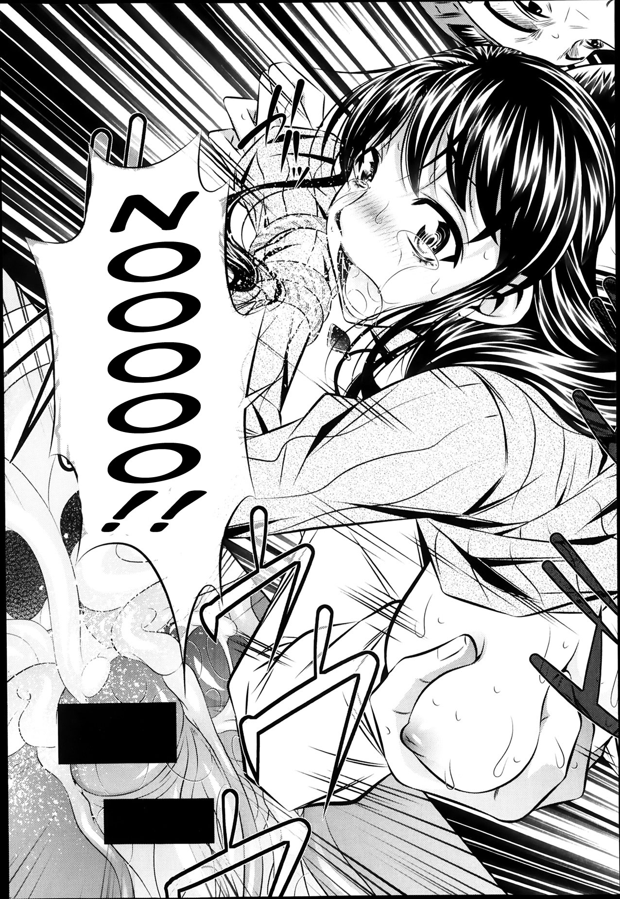 Fukushuu no Uta page 19