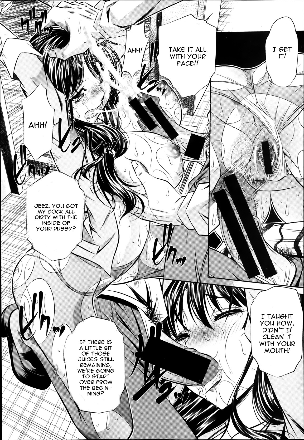 Fukushuu no Uta page 33