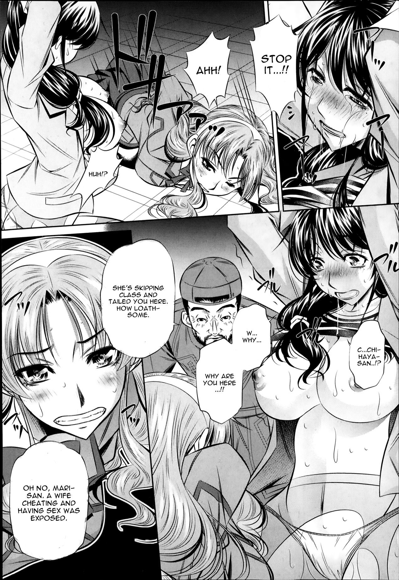 Fukushuu no Uta page 36