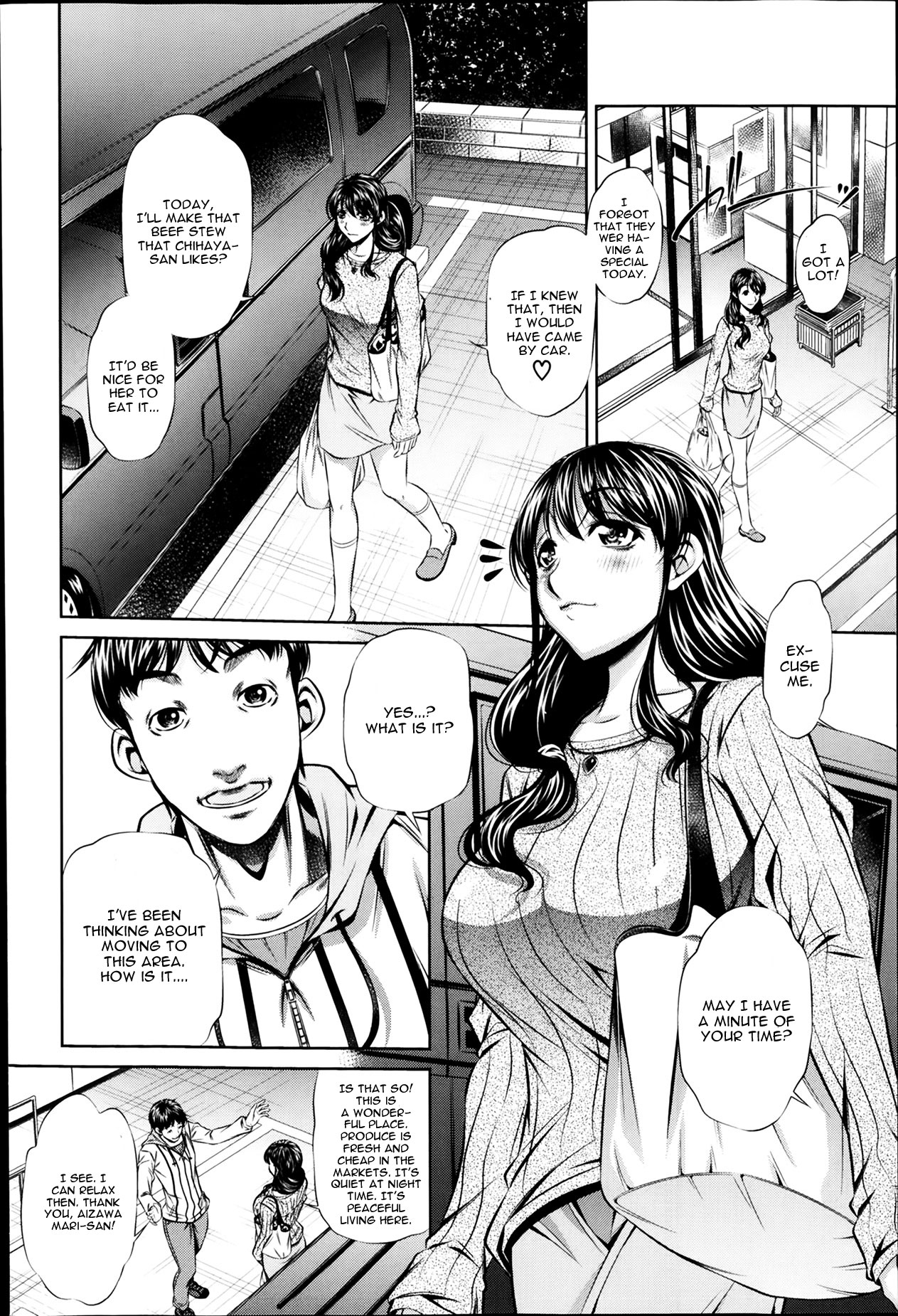 Fukushuu no Uta page 4