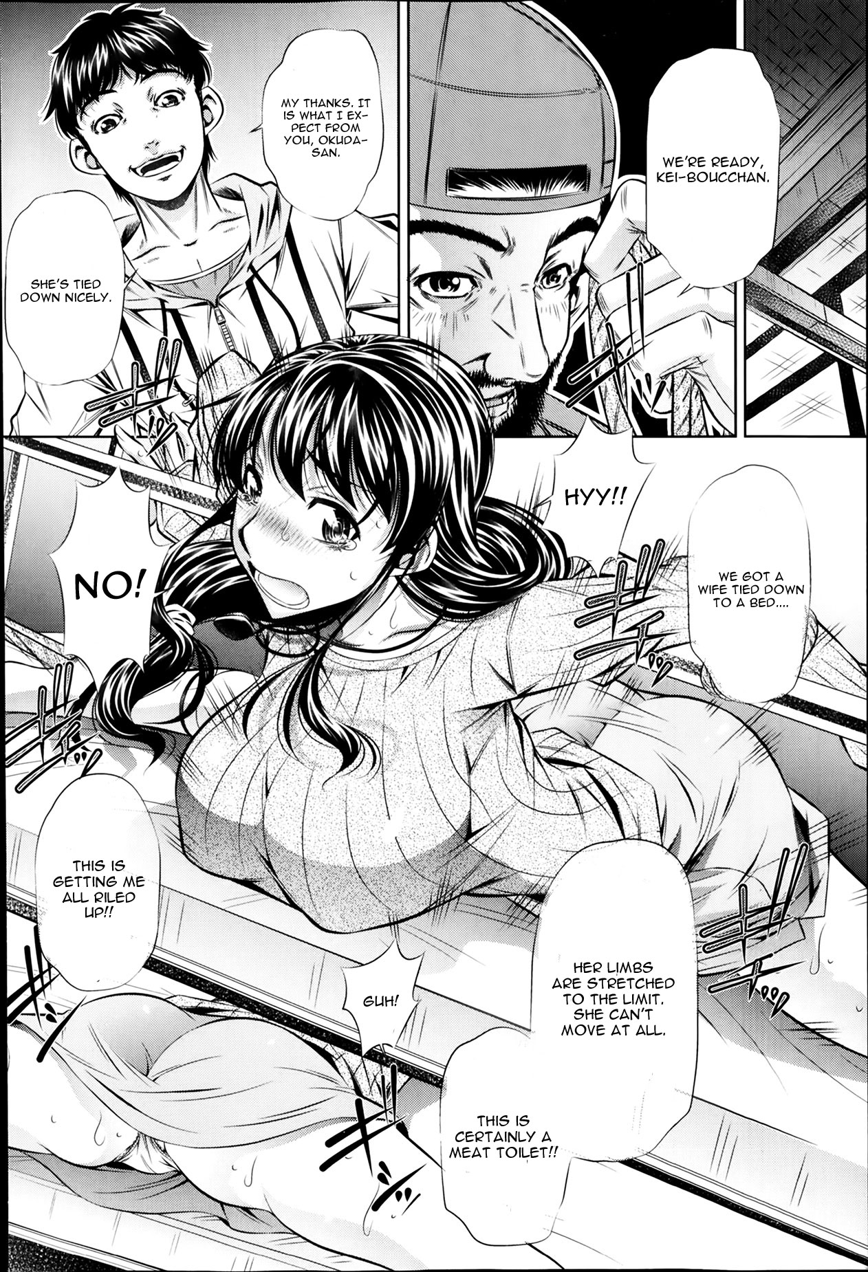 Fukushuu no Uta page 6