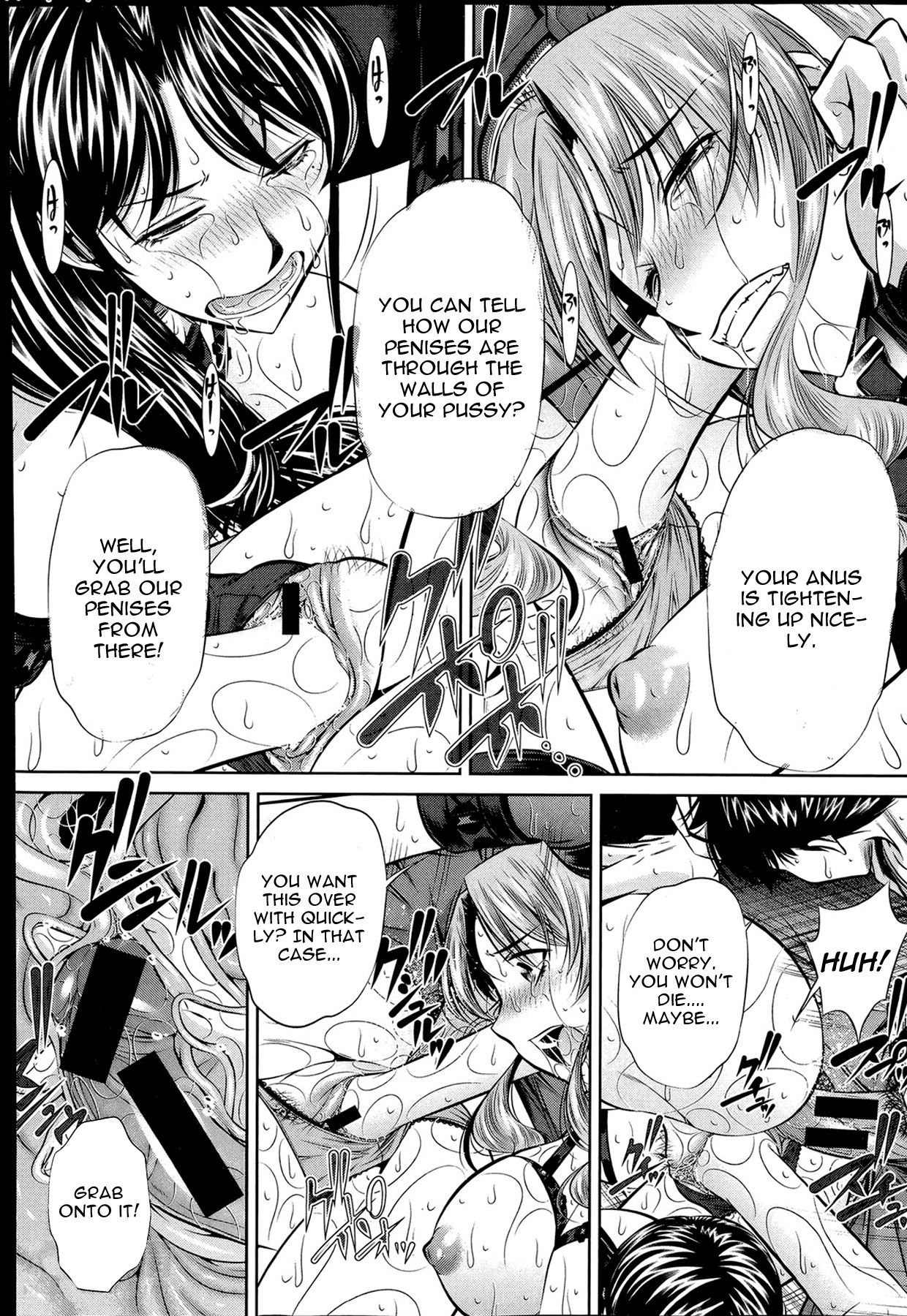 Fukushuu no Uta page 70