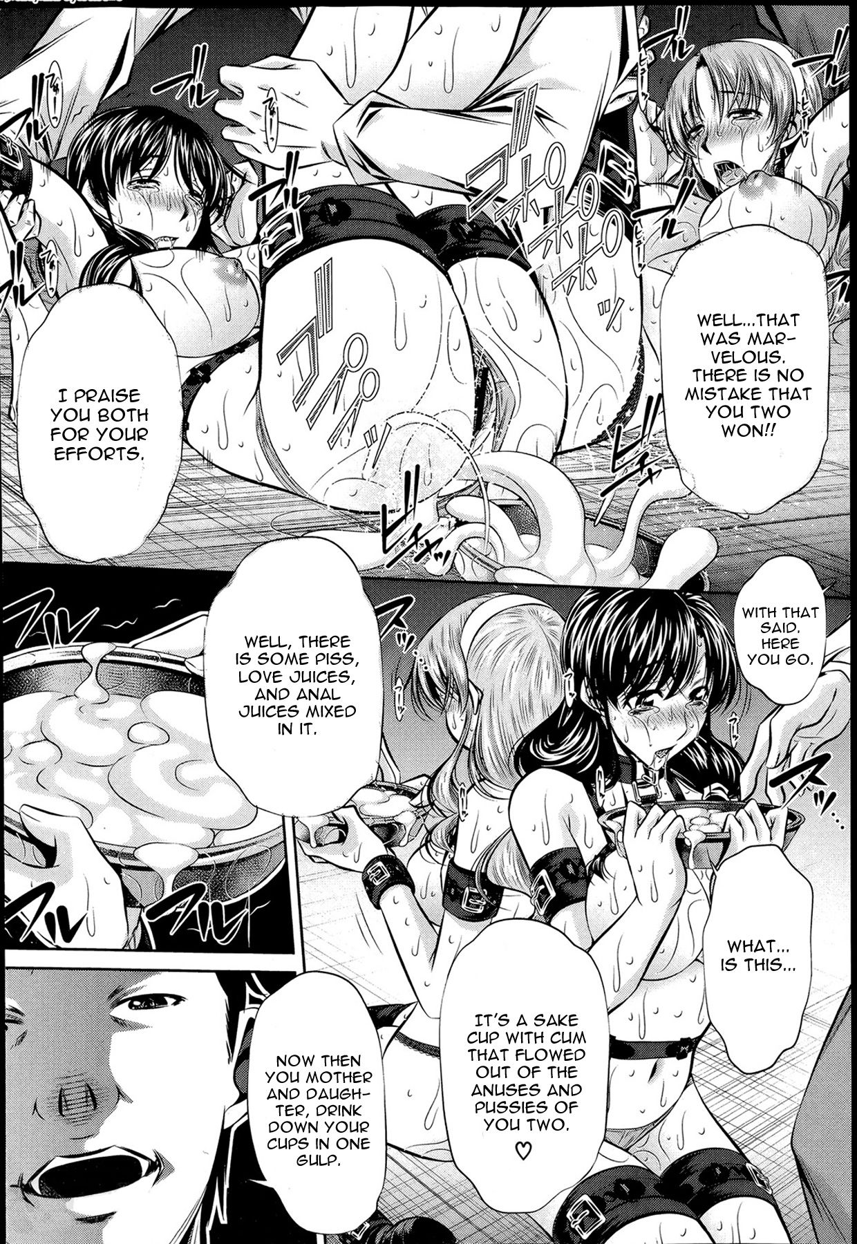 Fukushuu no Uta page 74