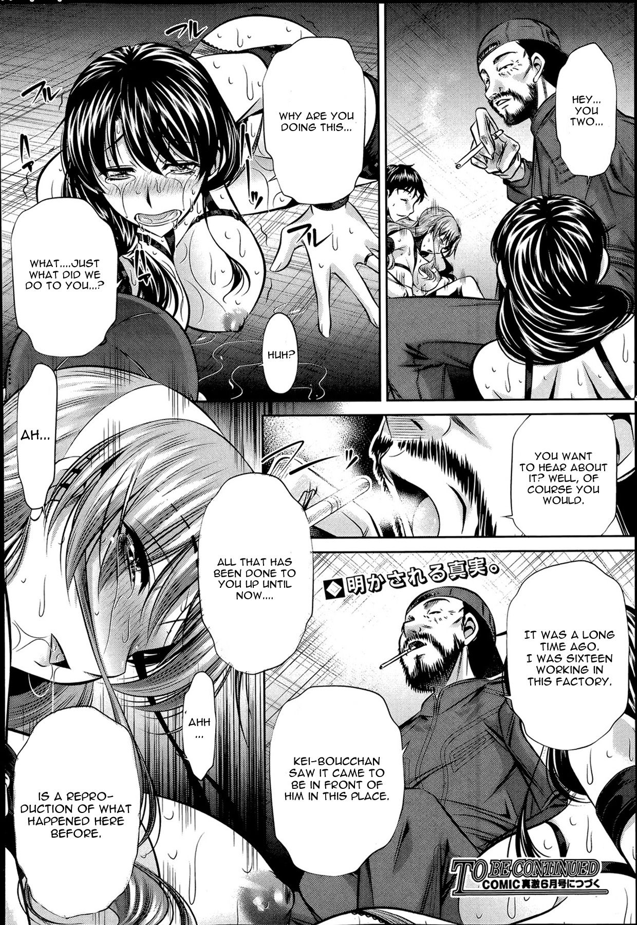 Fukushuu no Uta page 76