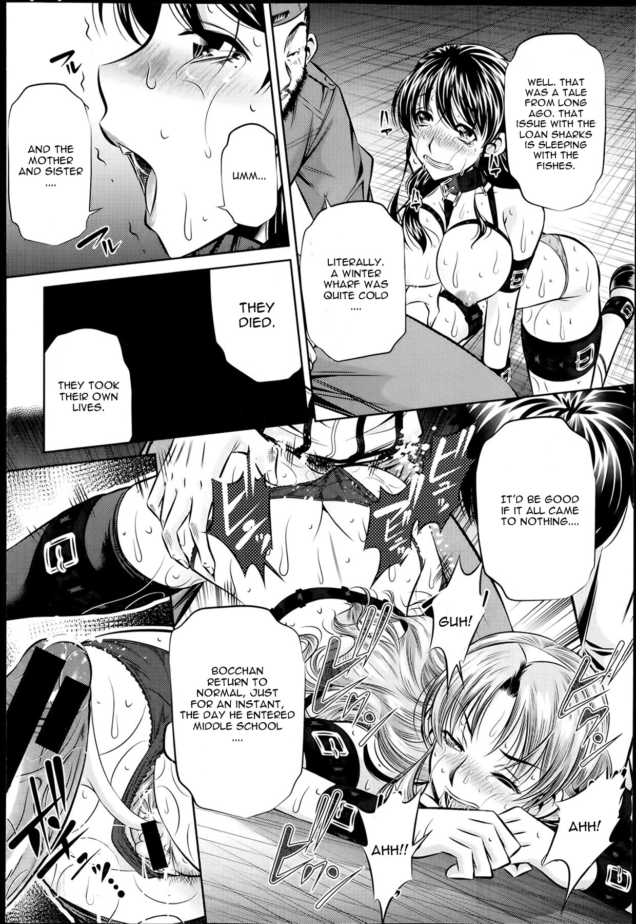 Fukushuu no Uta page 82