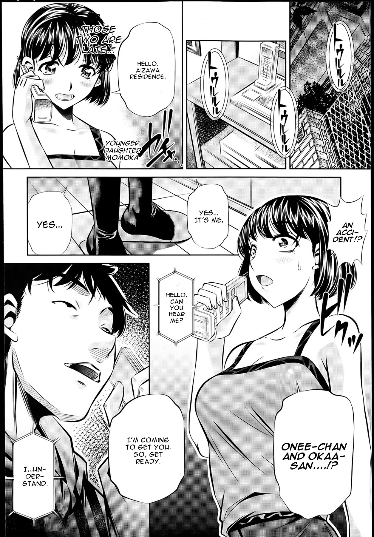 Fukushuu no Uta page 86